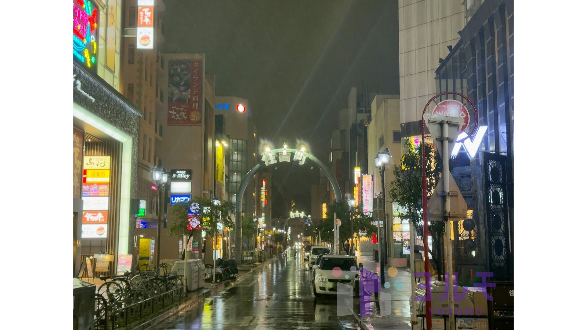 夜周辺写真