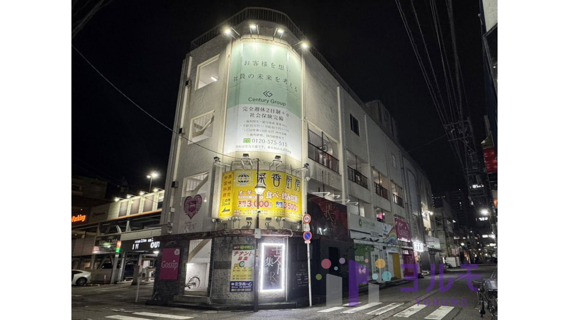 夜外観①