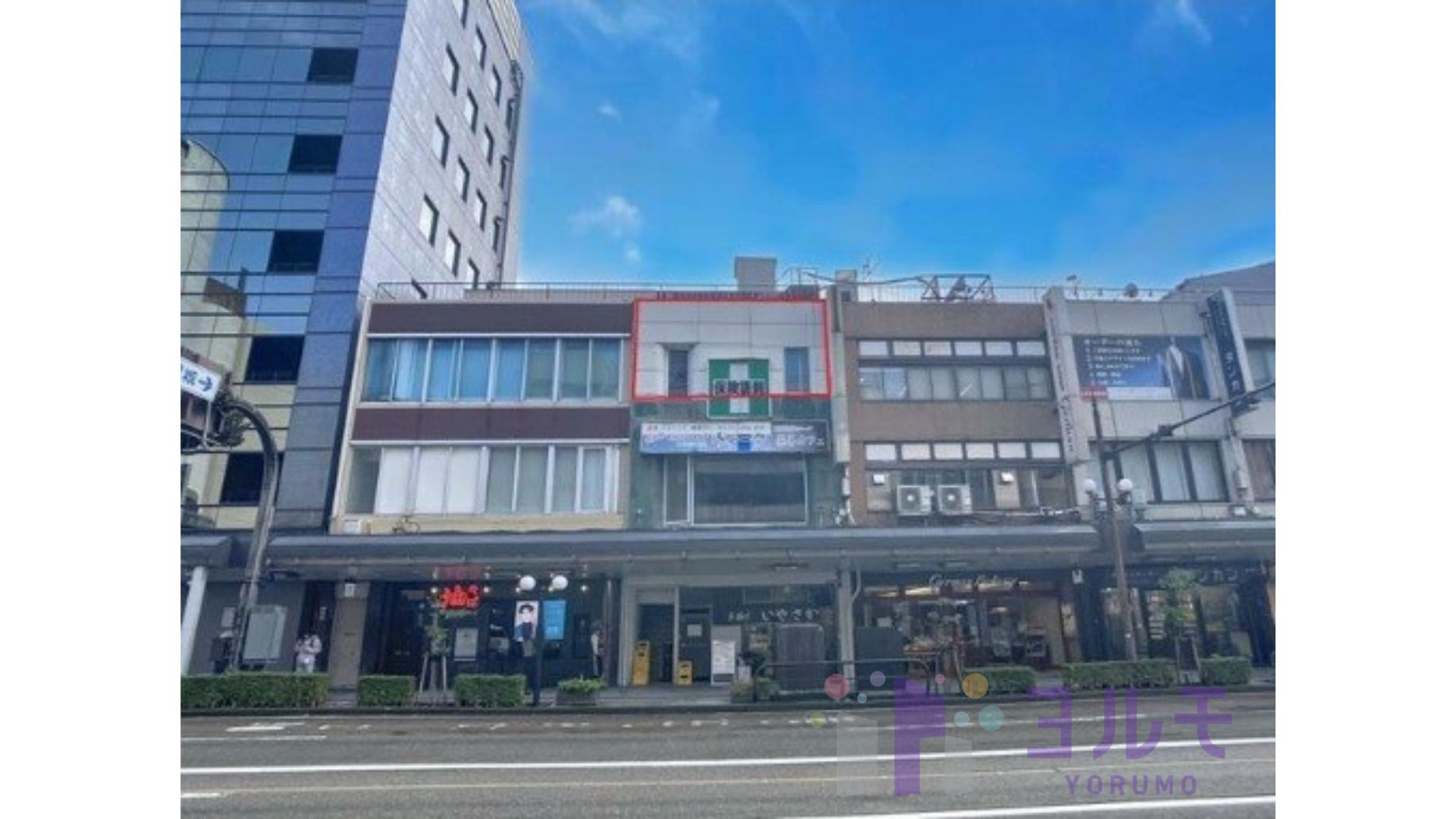 外観