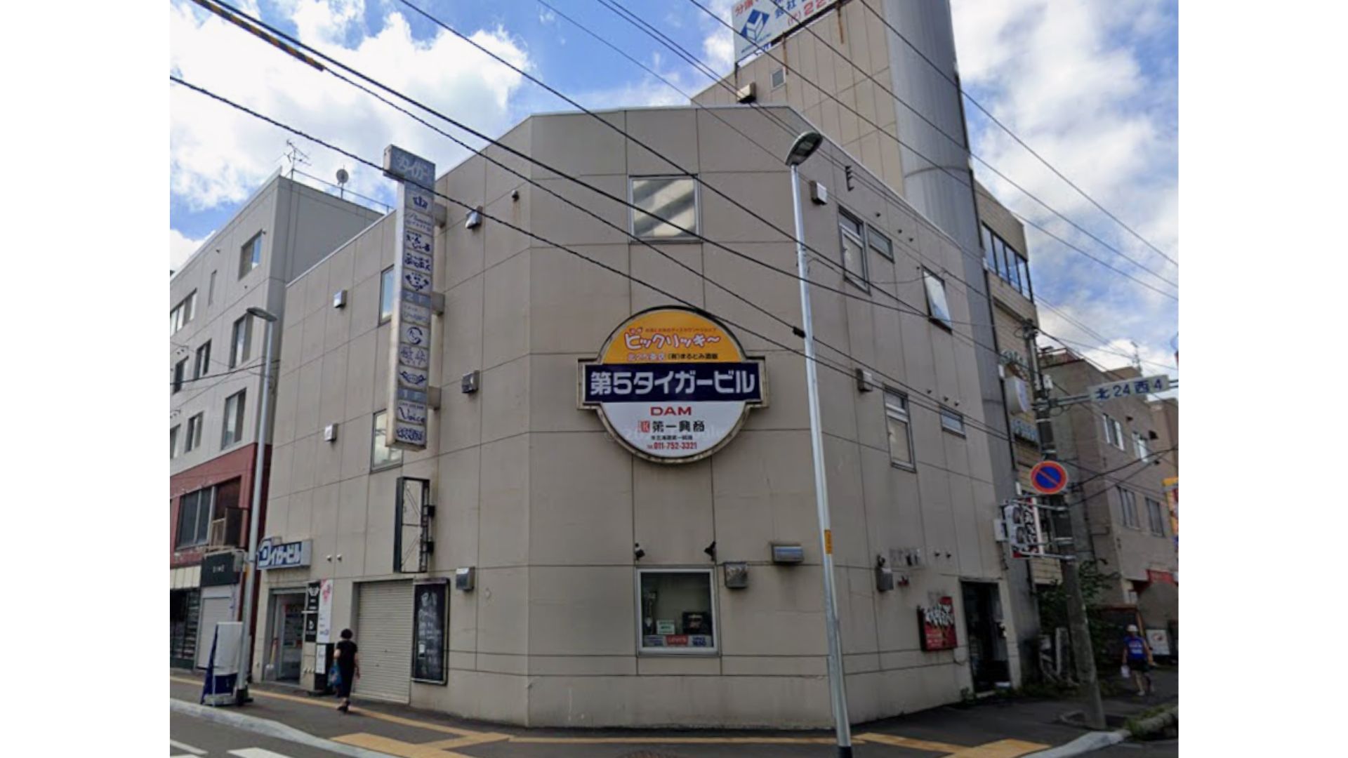 第5タイガービル　TE 2F-E