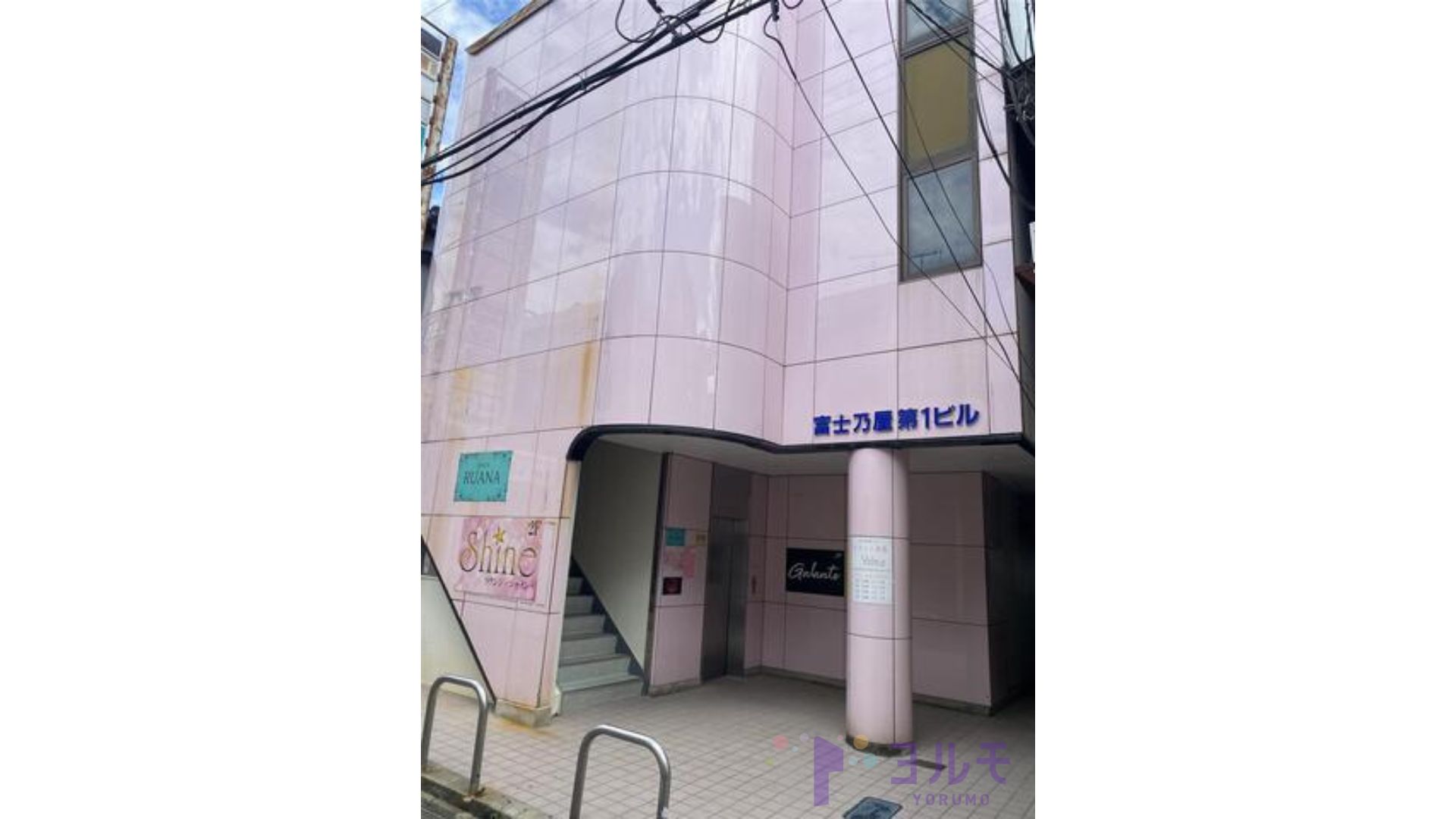 外観①