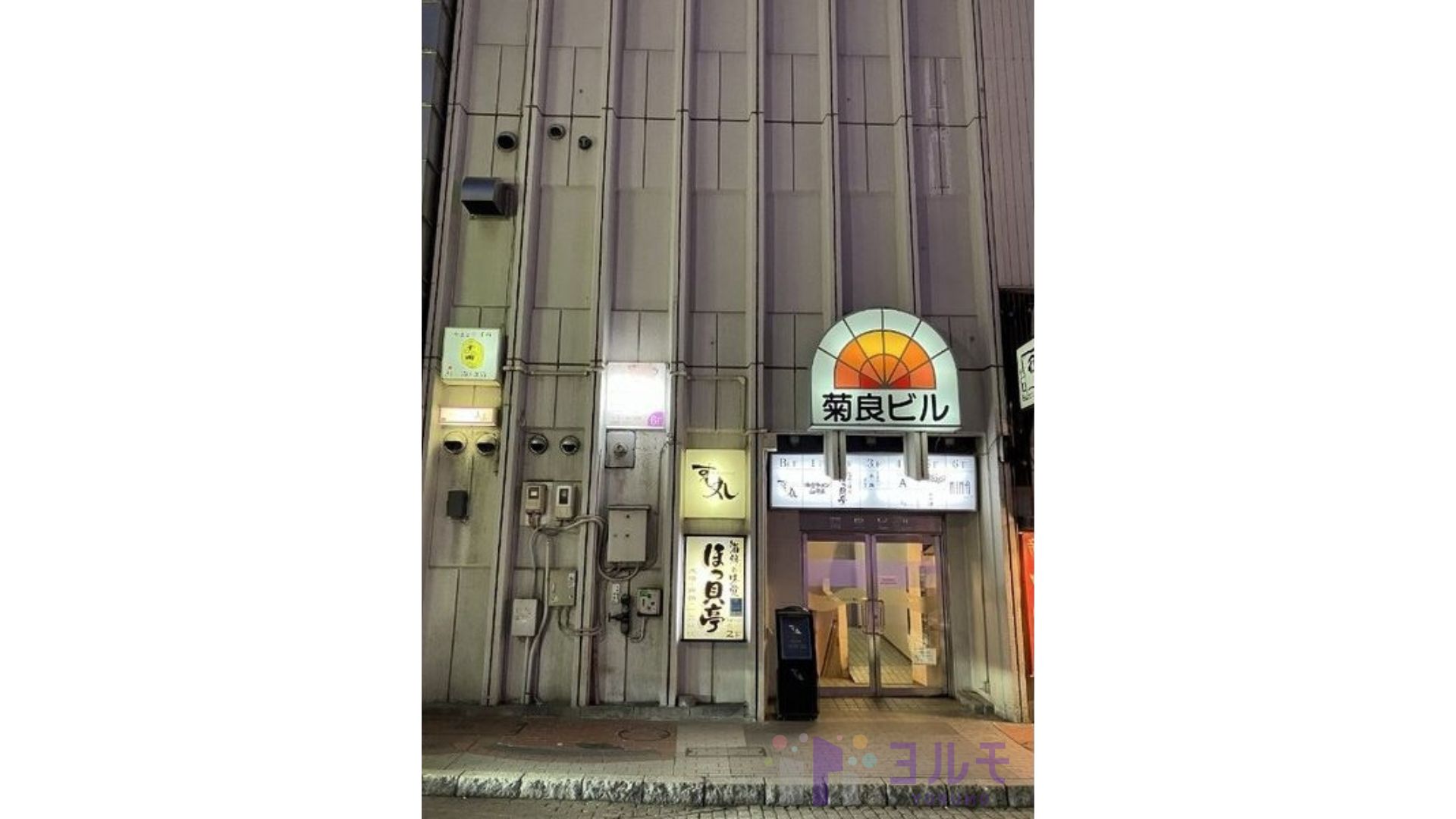 外観②