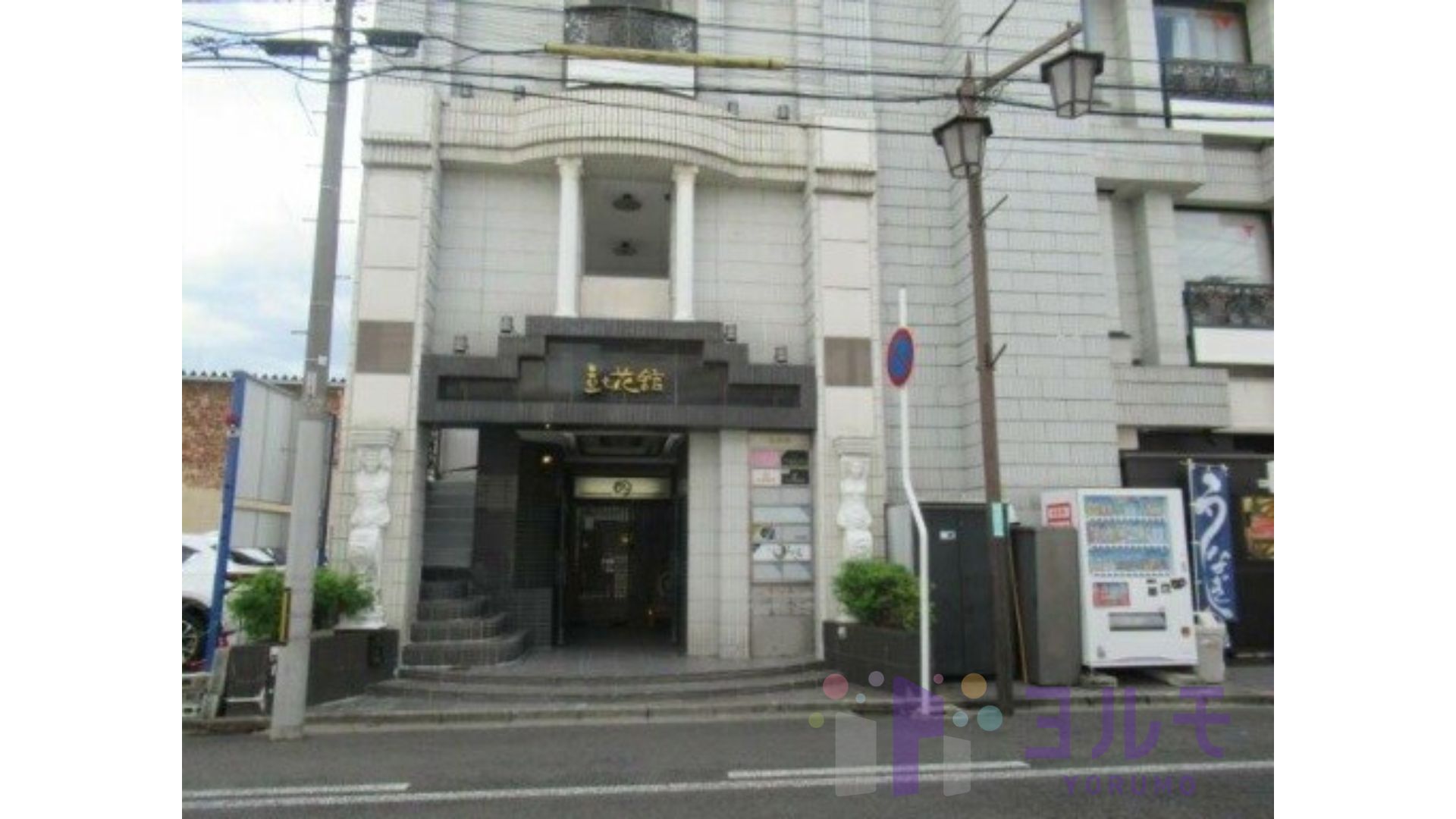 外観②