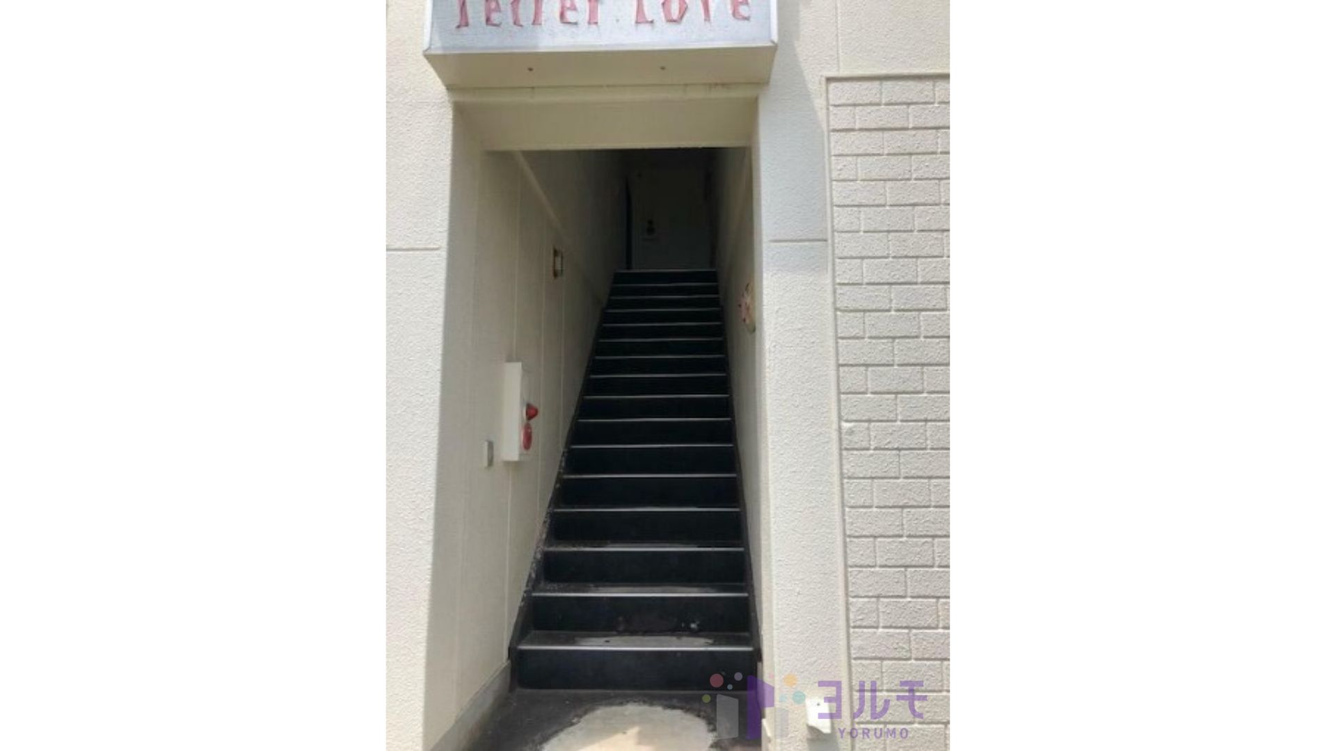 階段