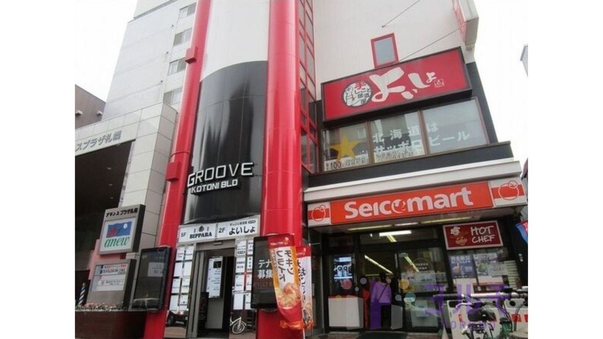 外観①