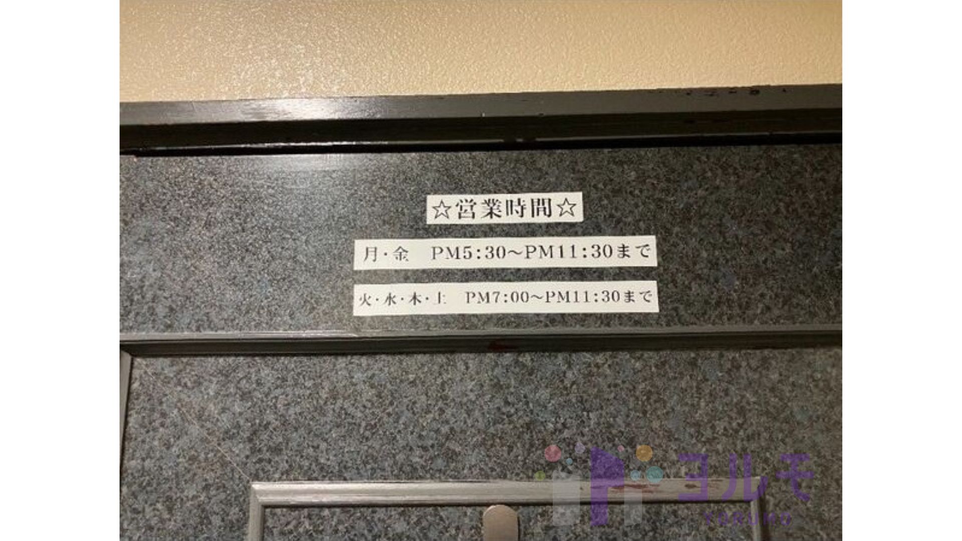 入口ドア