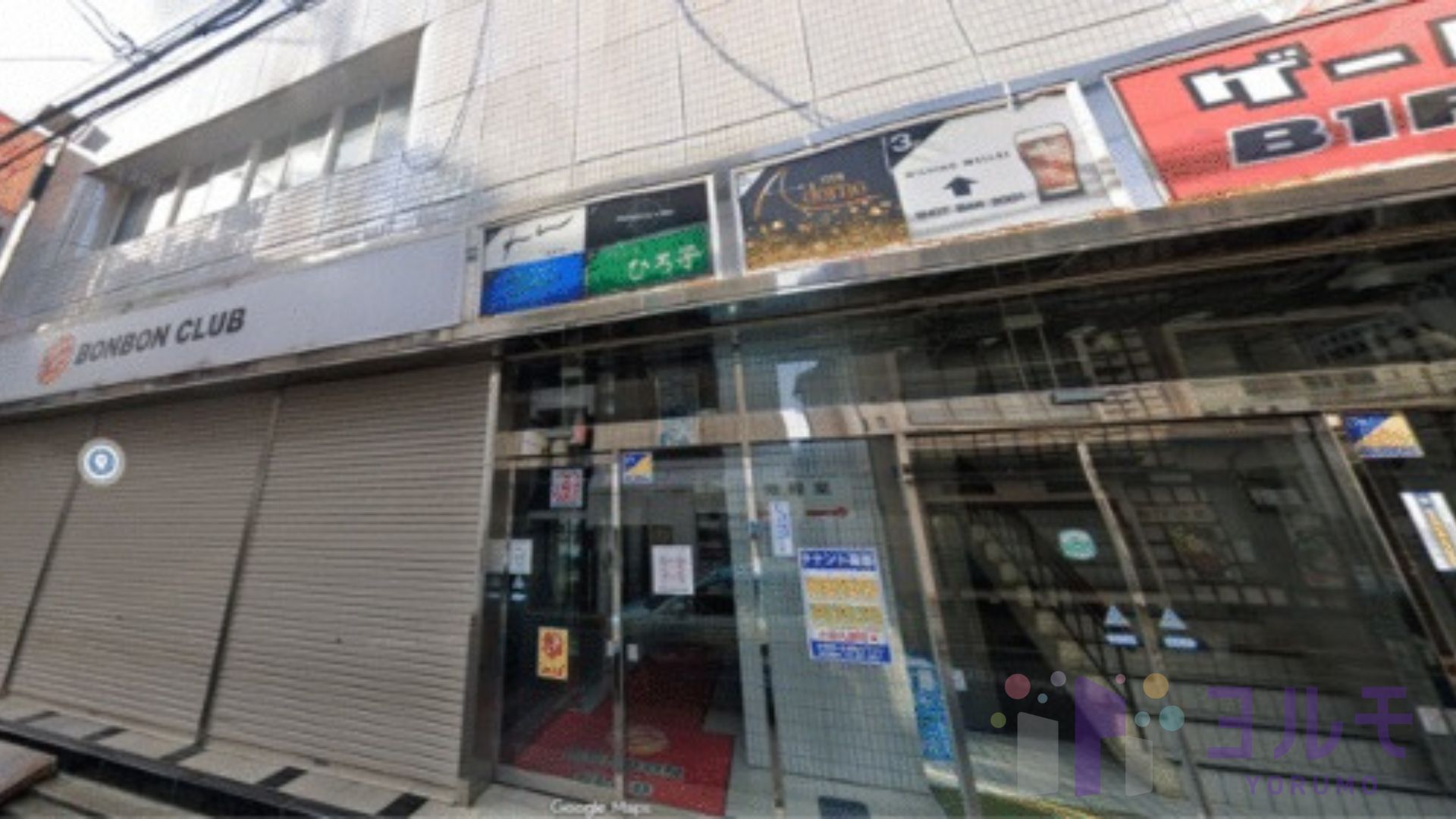 外観