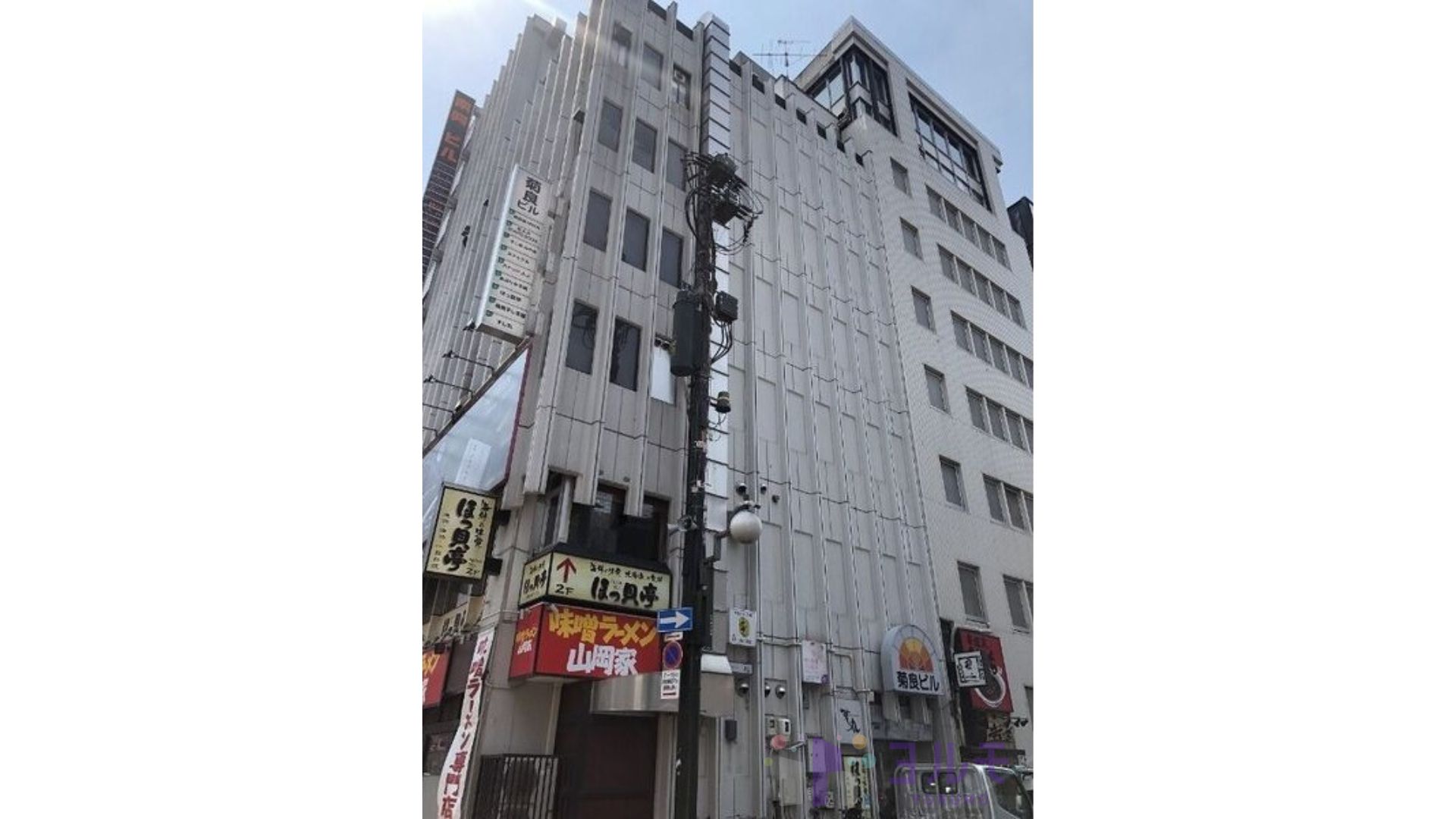 外観①