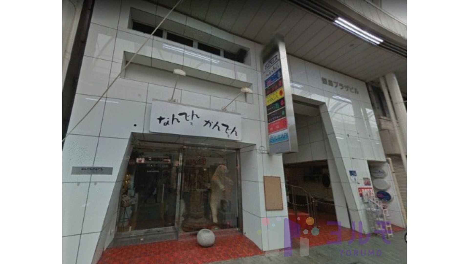 銀座プラザビル　4A