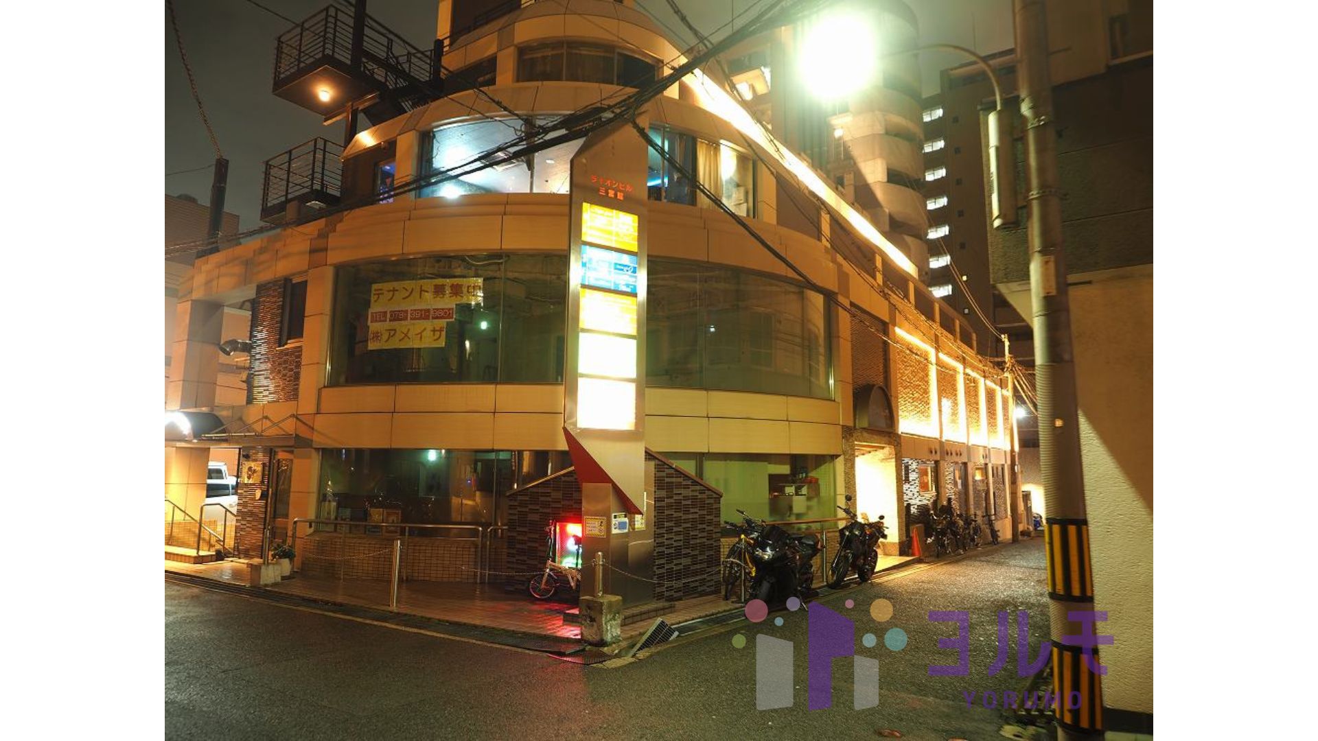 外観①