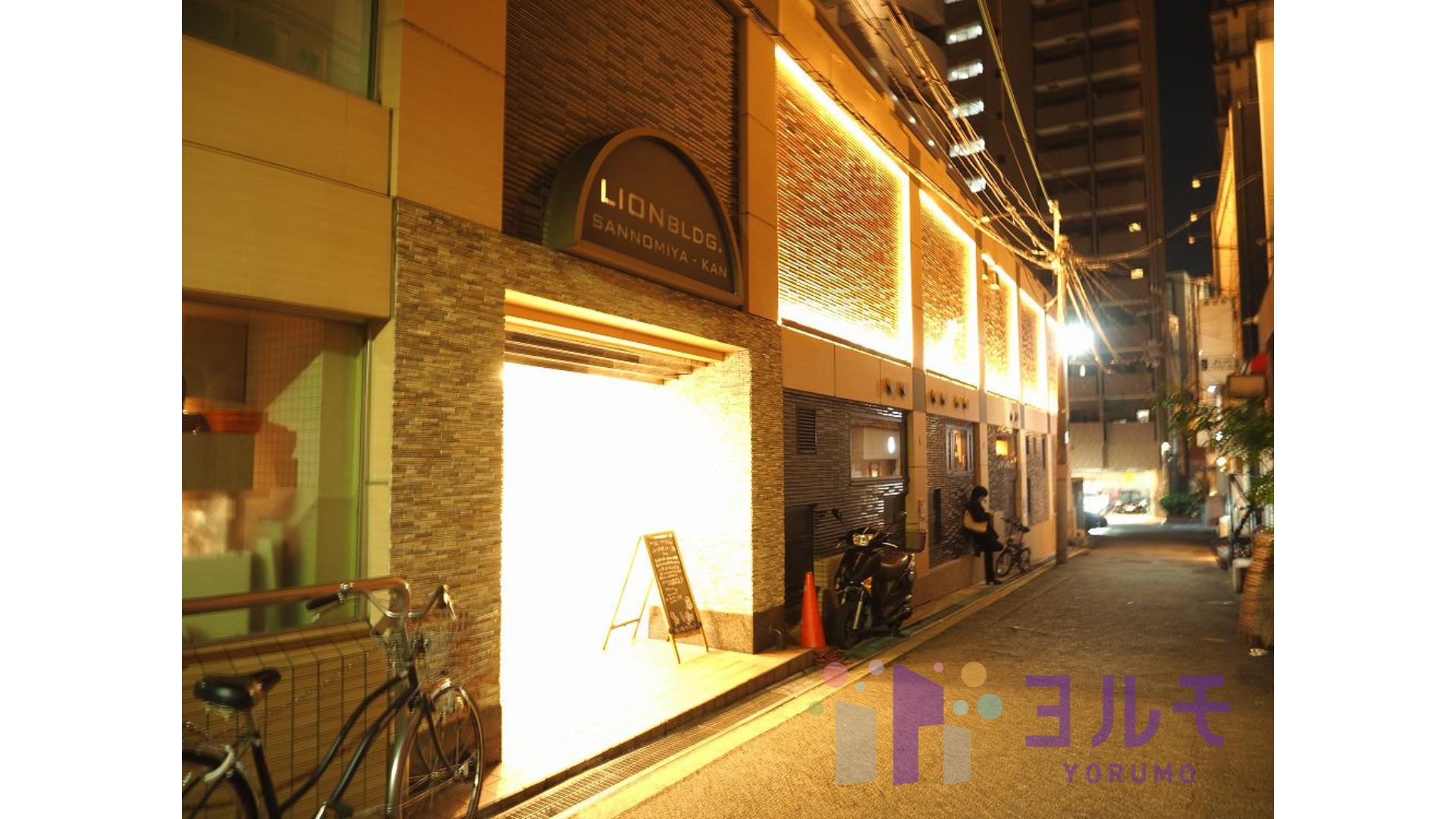 外観②