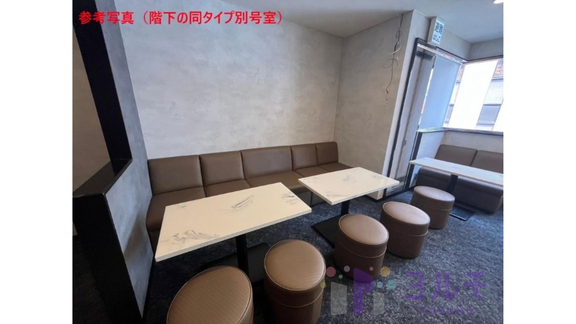 内観③