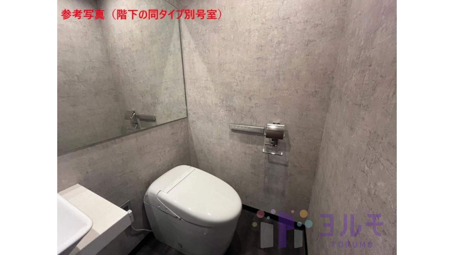 トイレ①