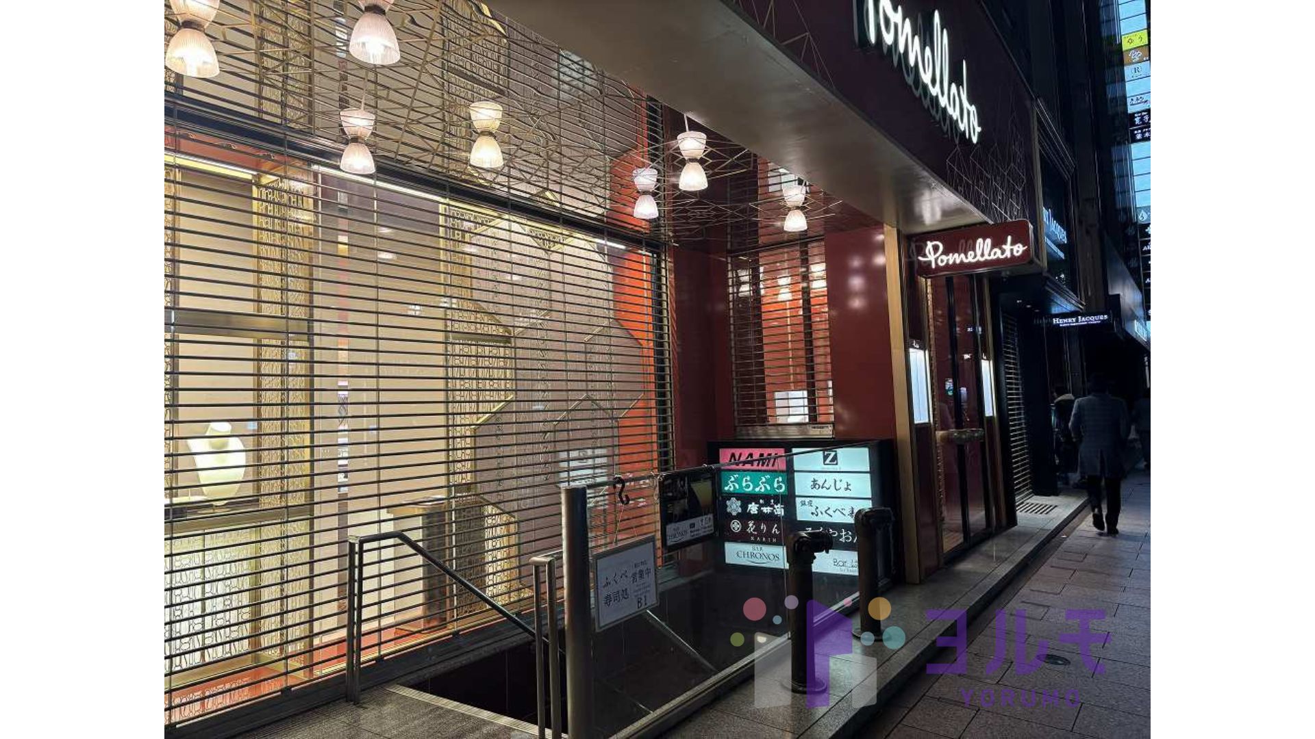 ソワレ・ド・銀座弥生ビル　4階