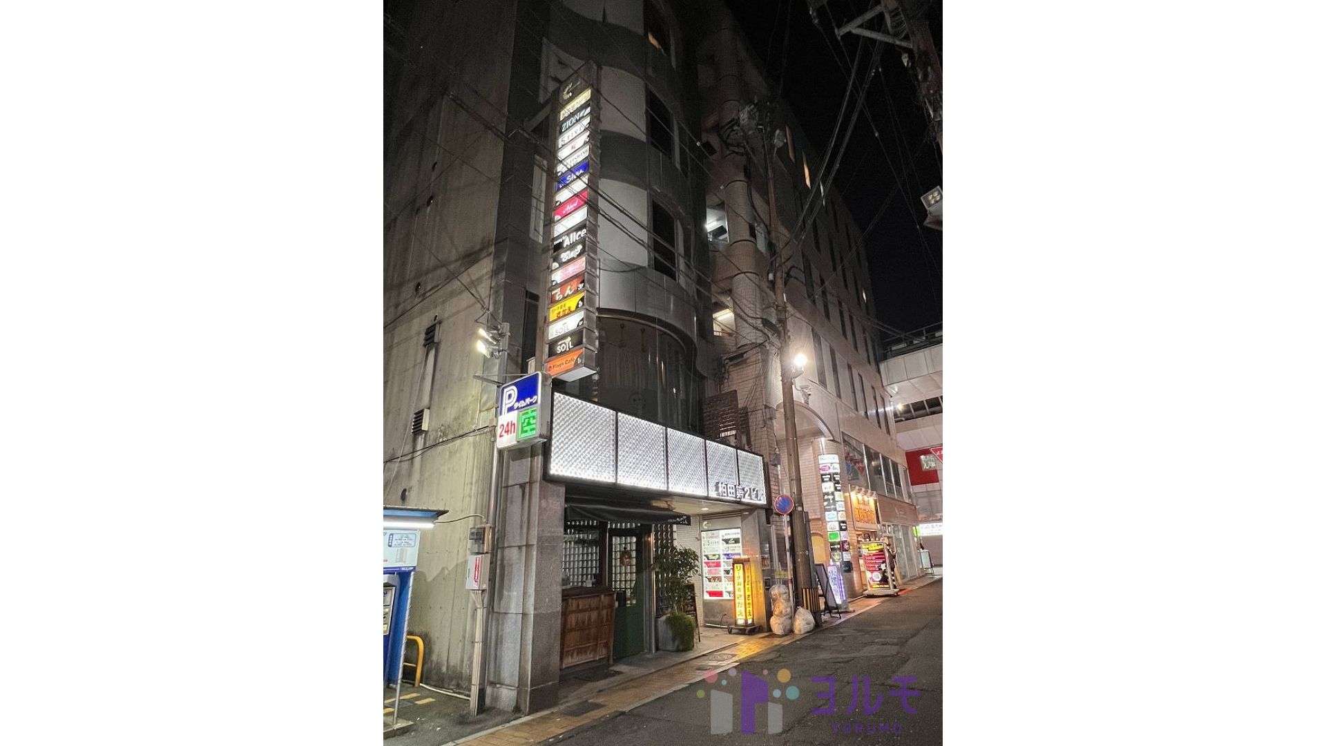 柏田第２ビル　5-1