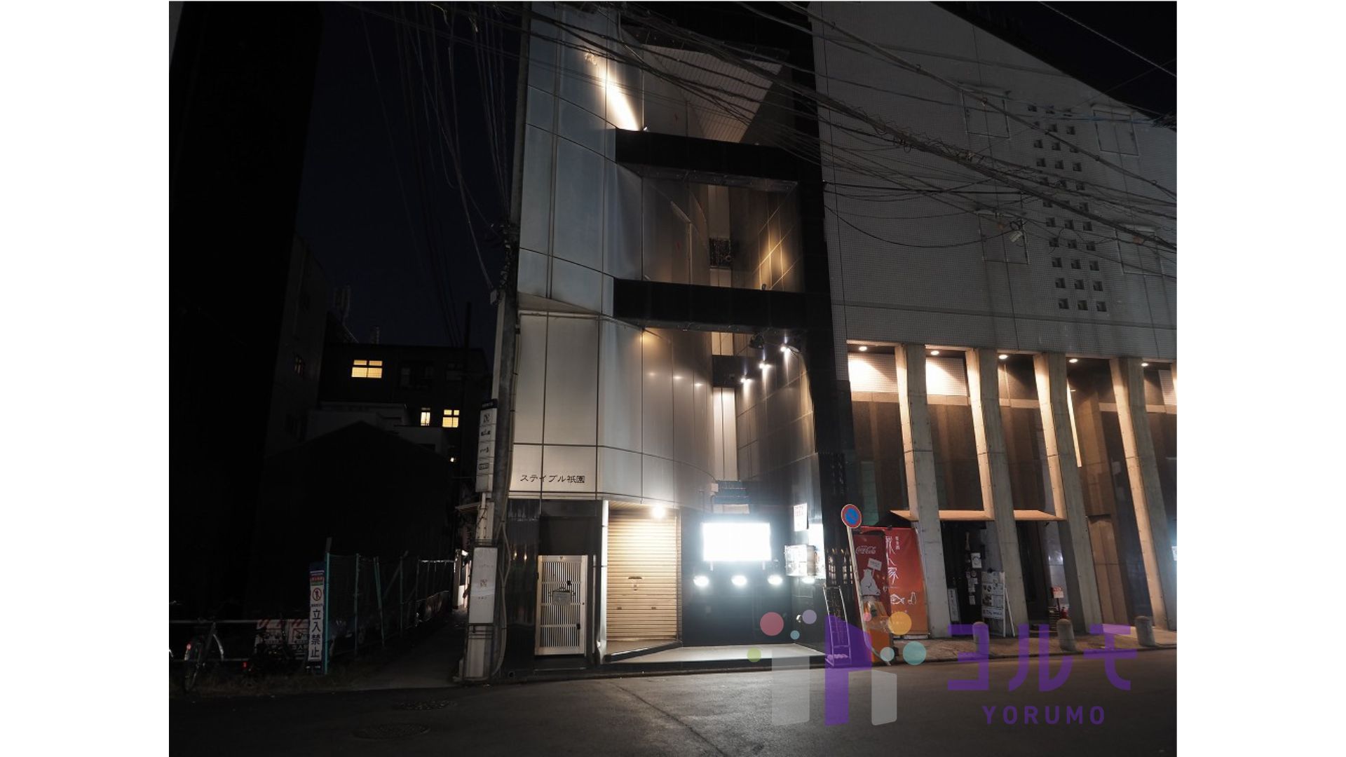 Ｓｔａｂｌｅ祇園　2階