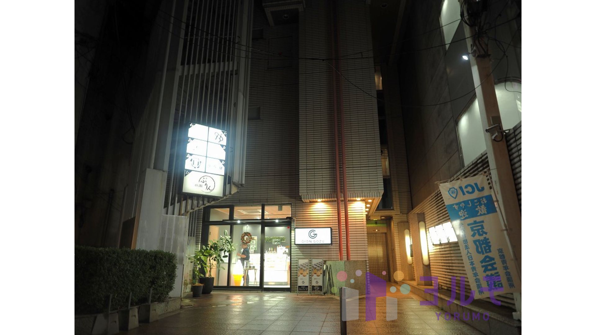 マルトー13ビル　3-B