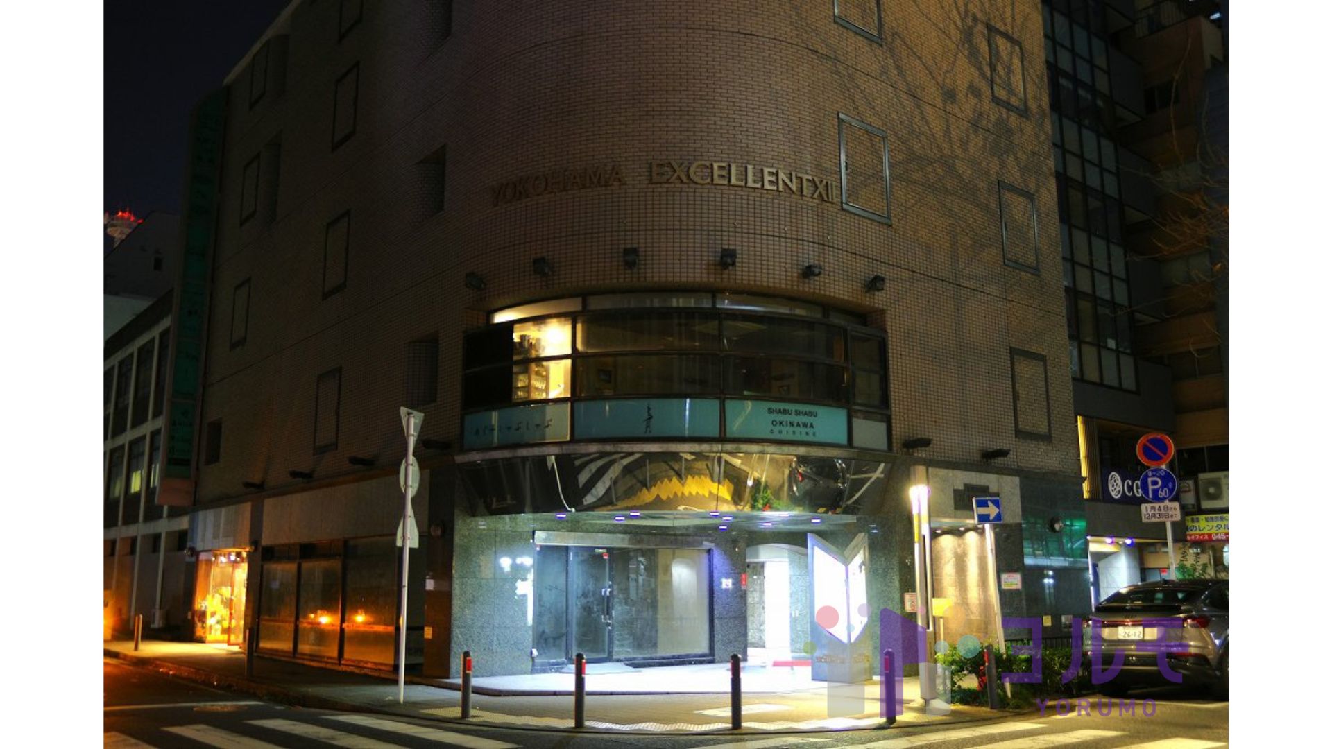 横浜エクセレントⅩⅡ　702