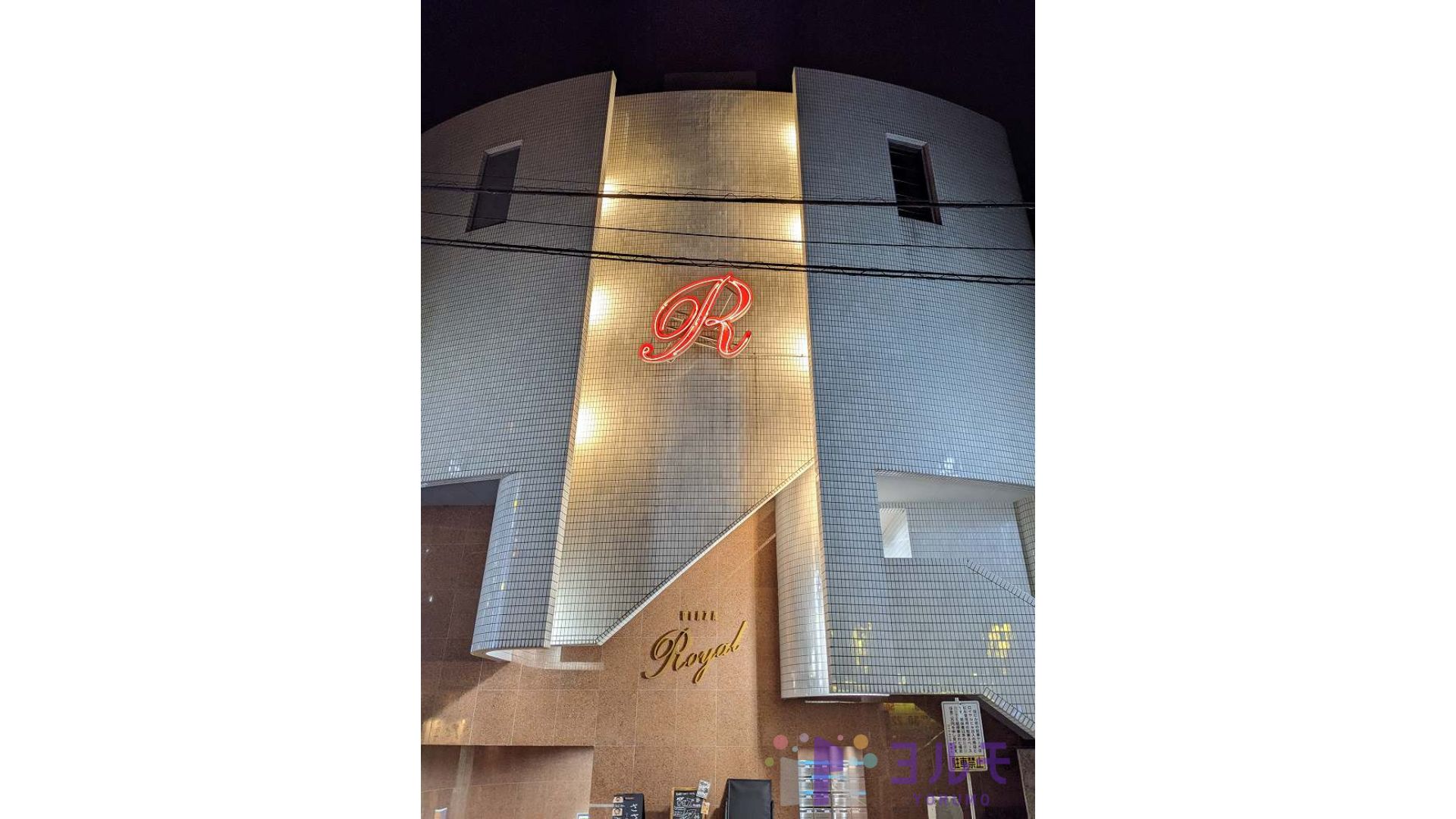 夜外観①