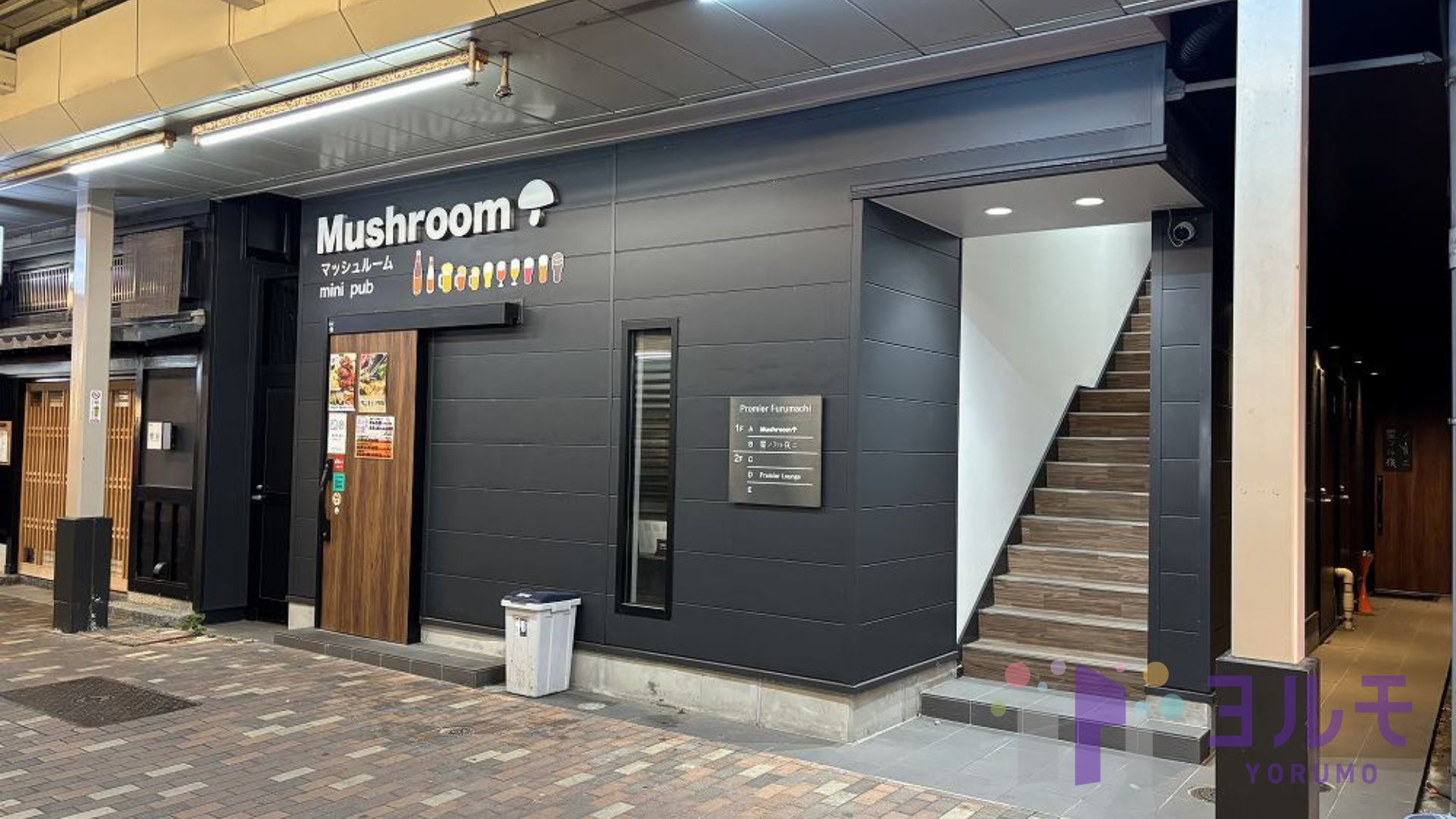 プルミエ古町　2階5号室