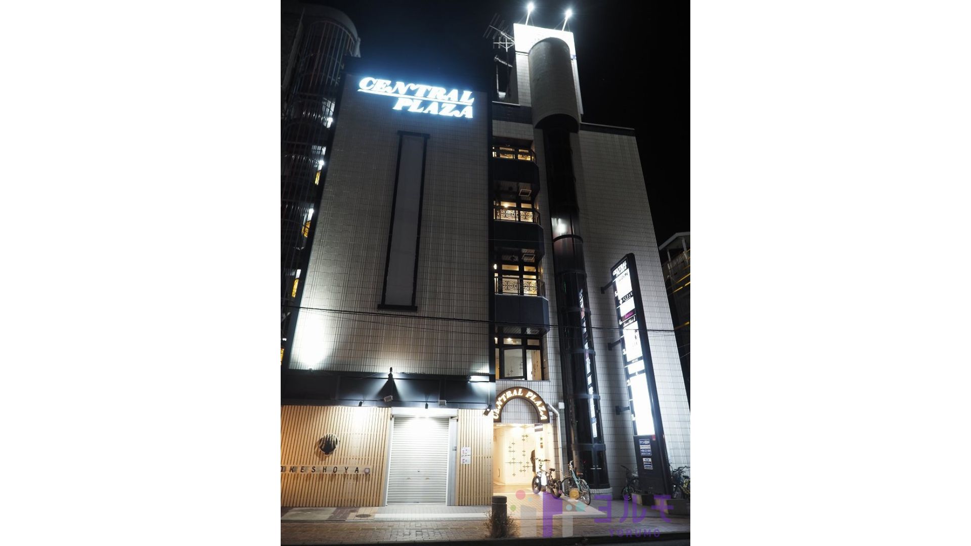 セントラルプラザ　301