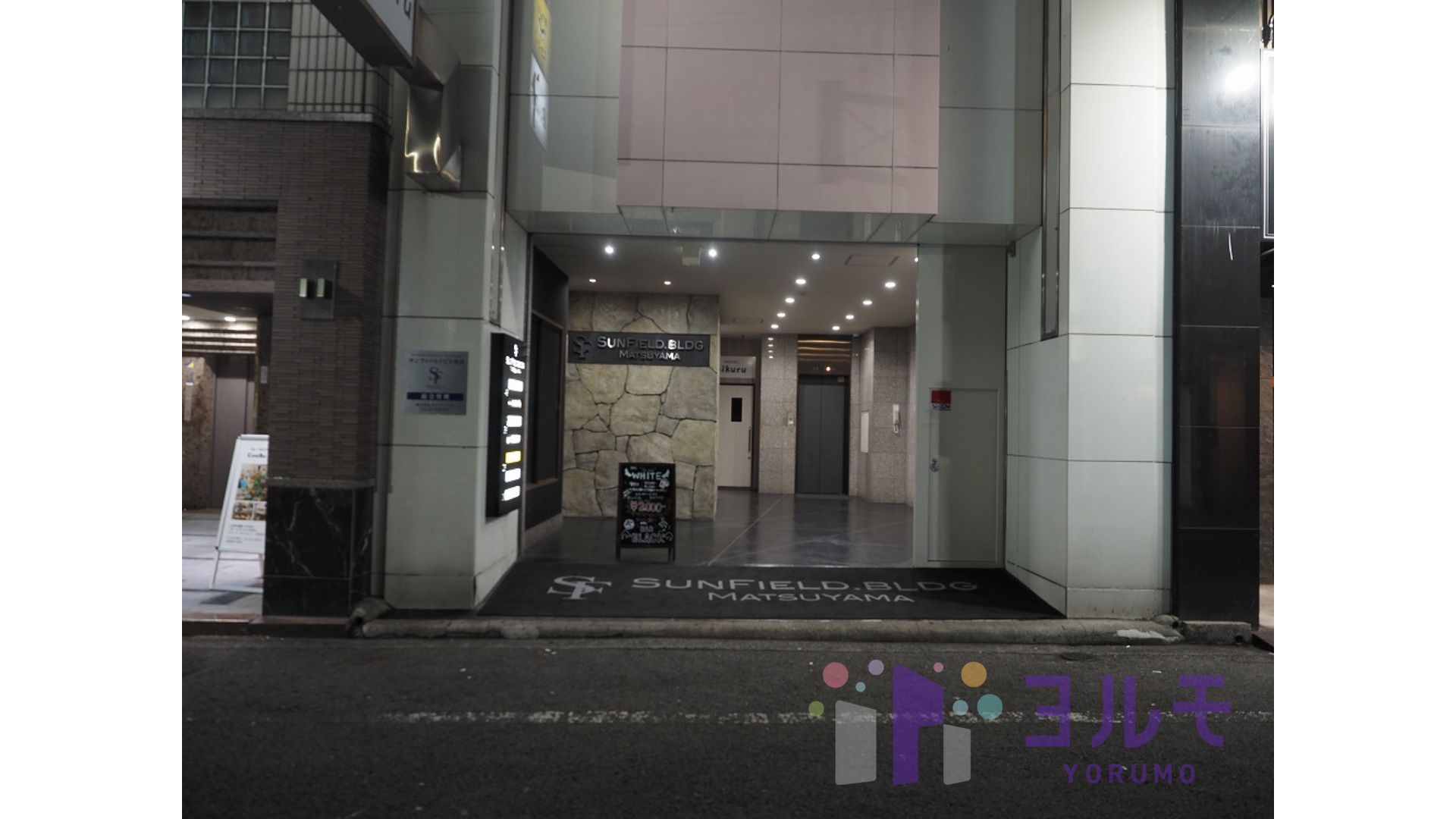 サンフィールド松山　4階（北）