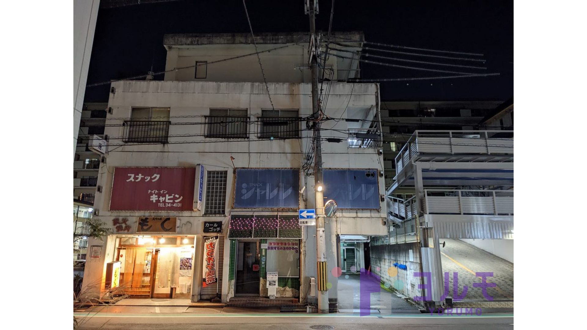 第三宝ハイツ　2F-C