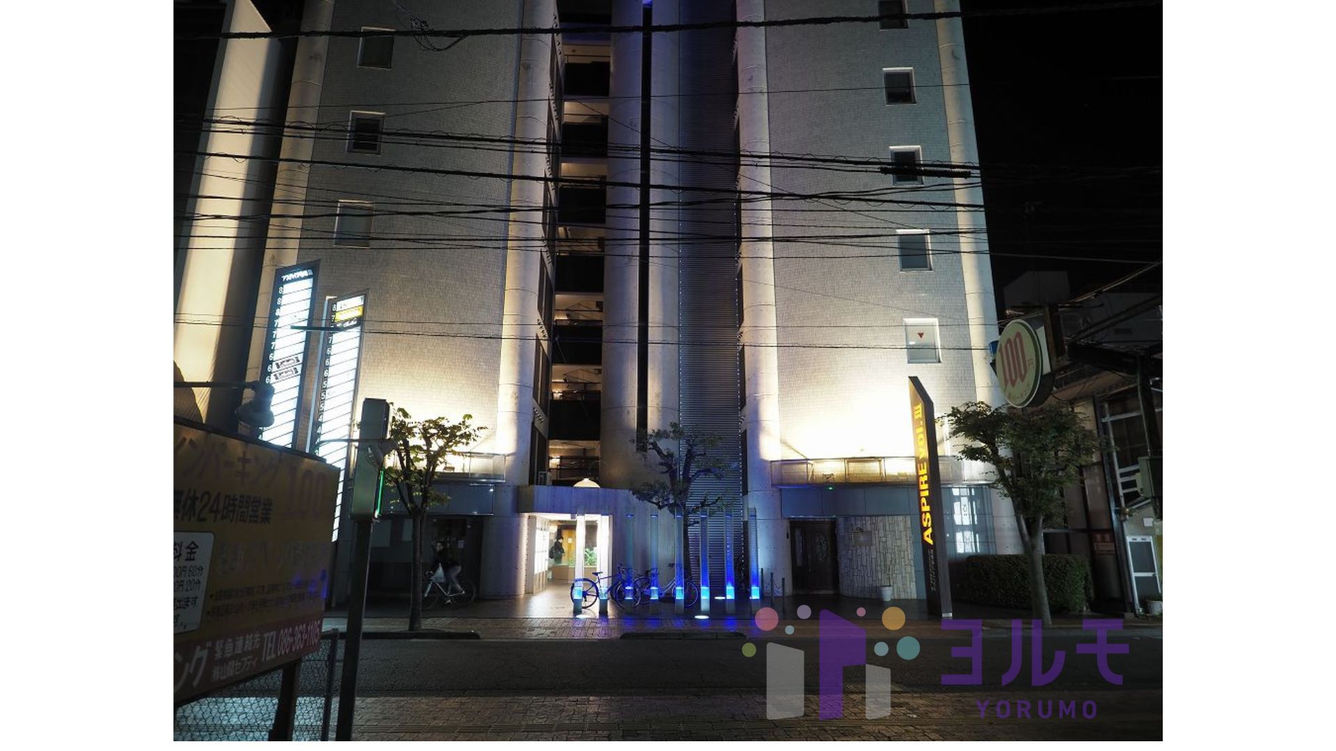 アスパイア参番館　７０１