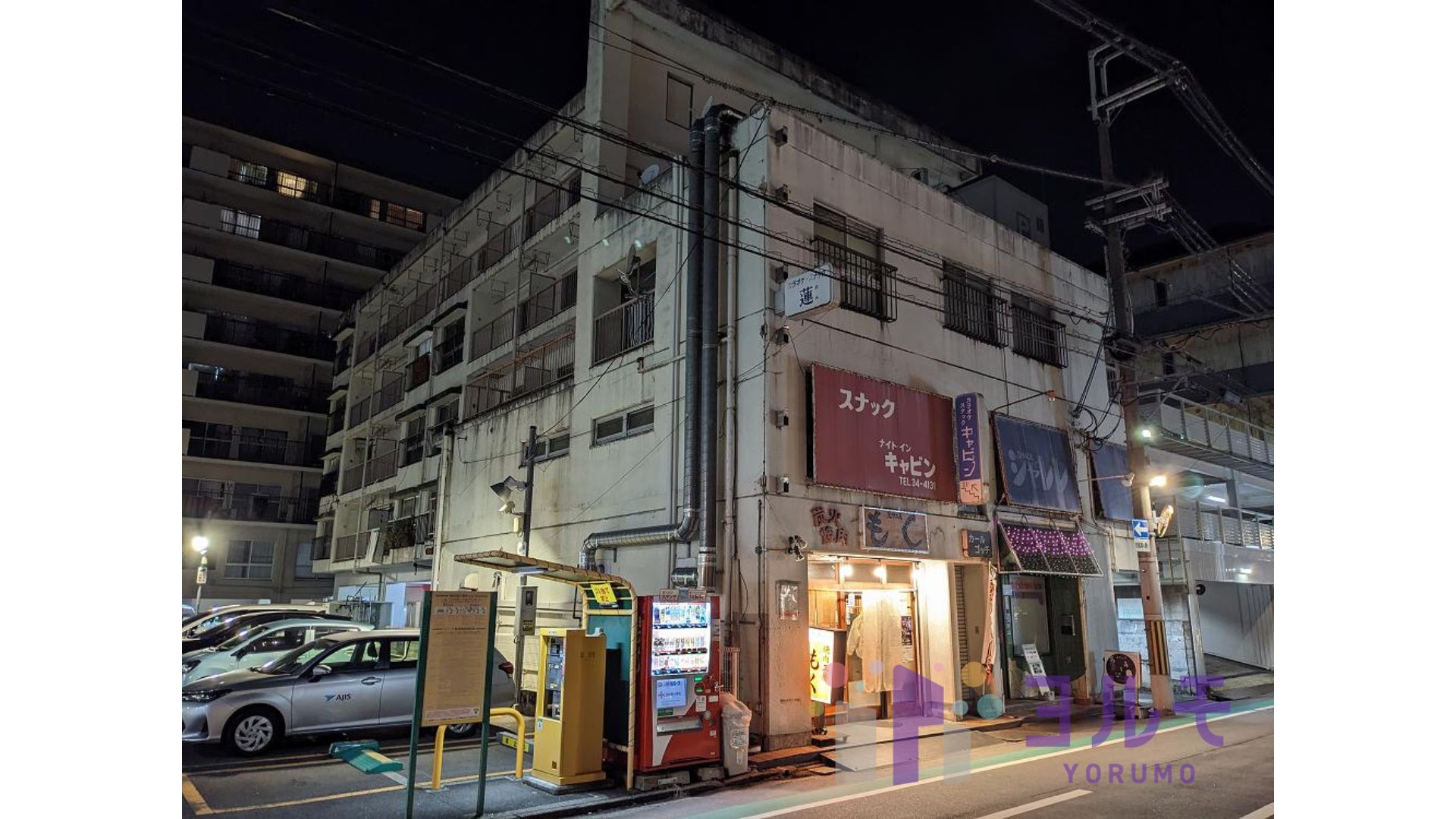 第三宝ハイツ　2F-B