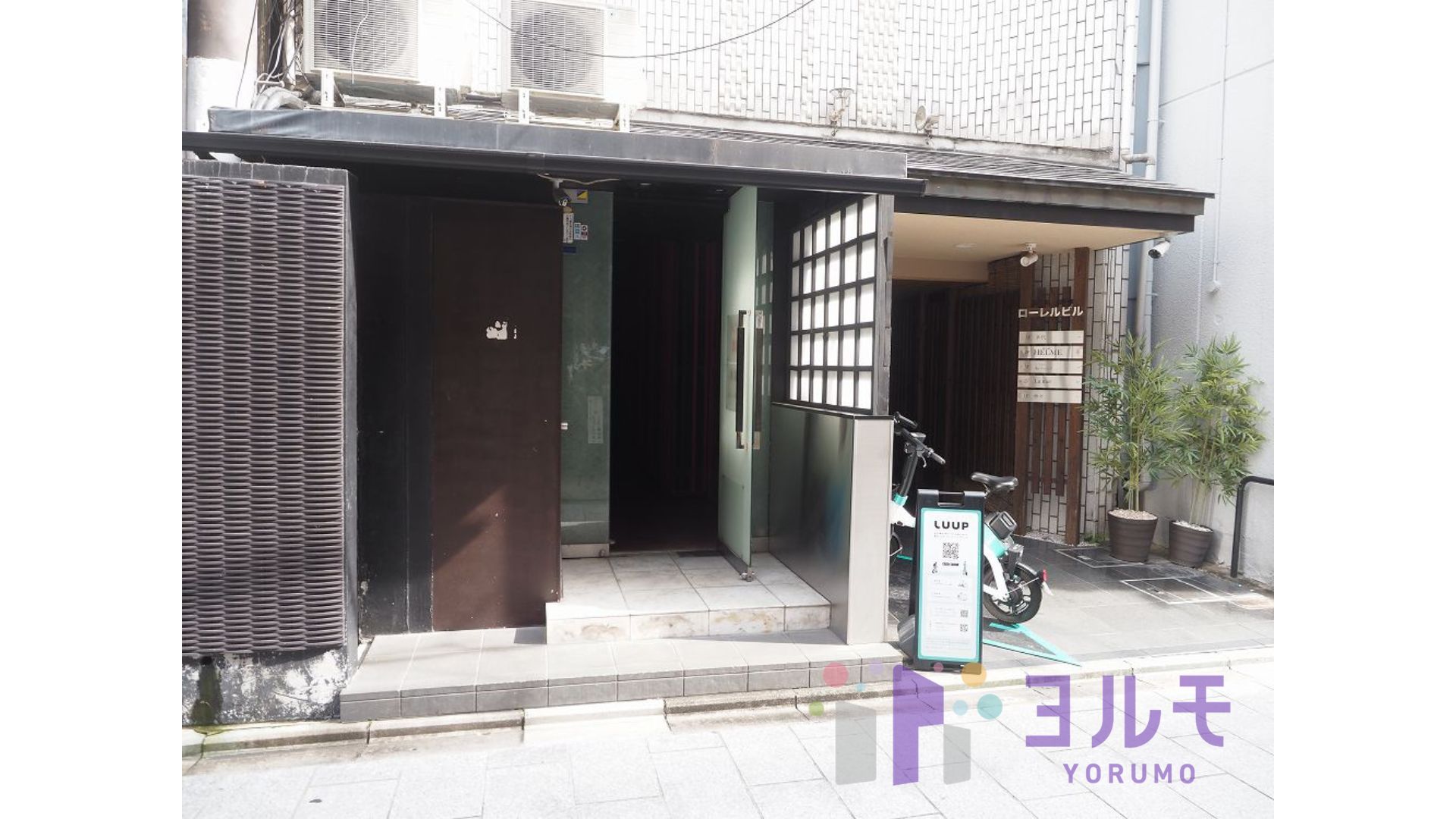 ローレルビル　1階・地下1階