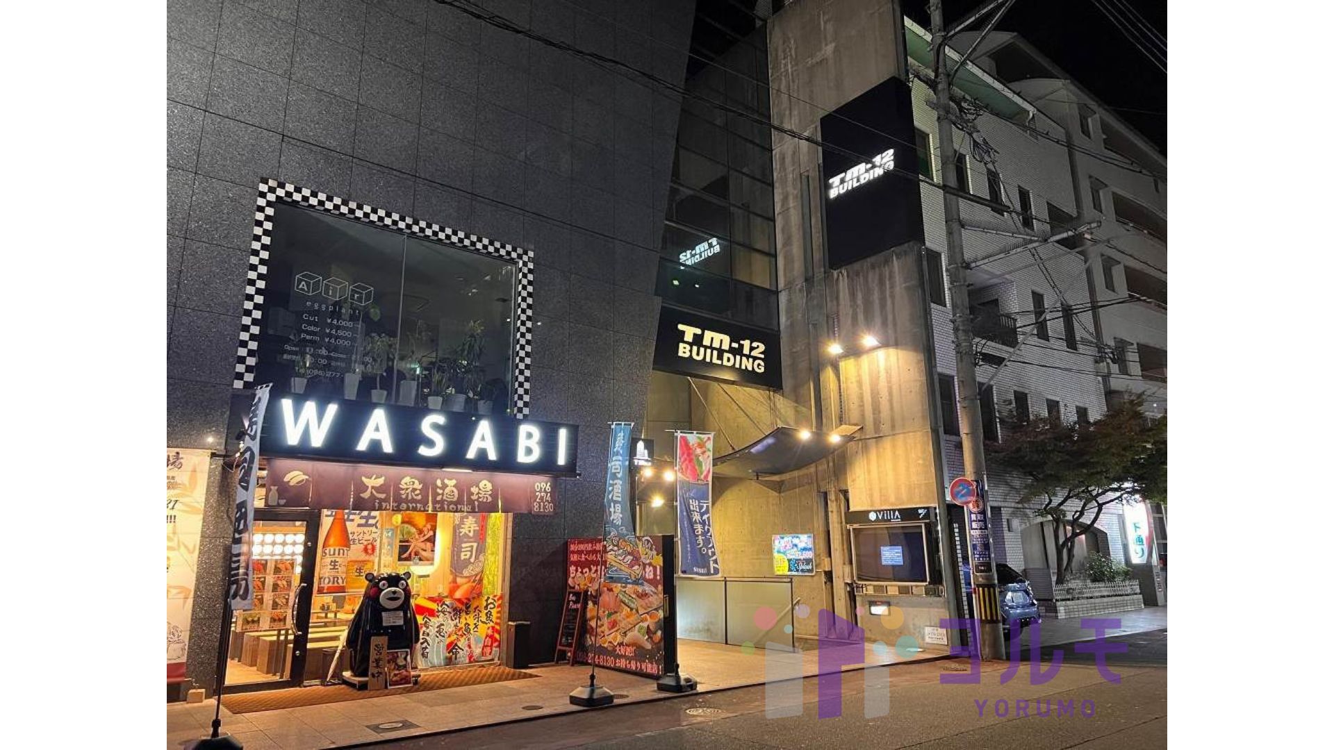 ＴＭ１２ビル　9階　Ｂ号室