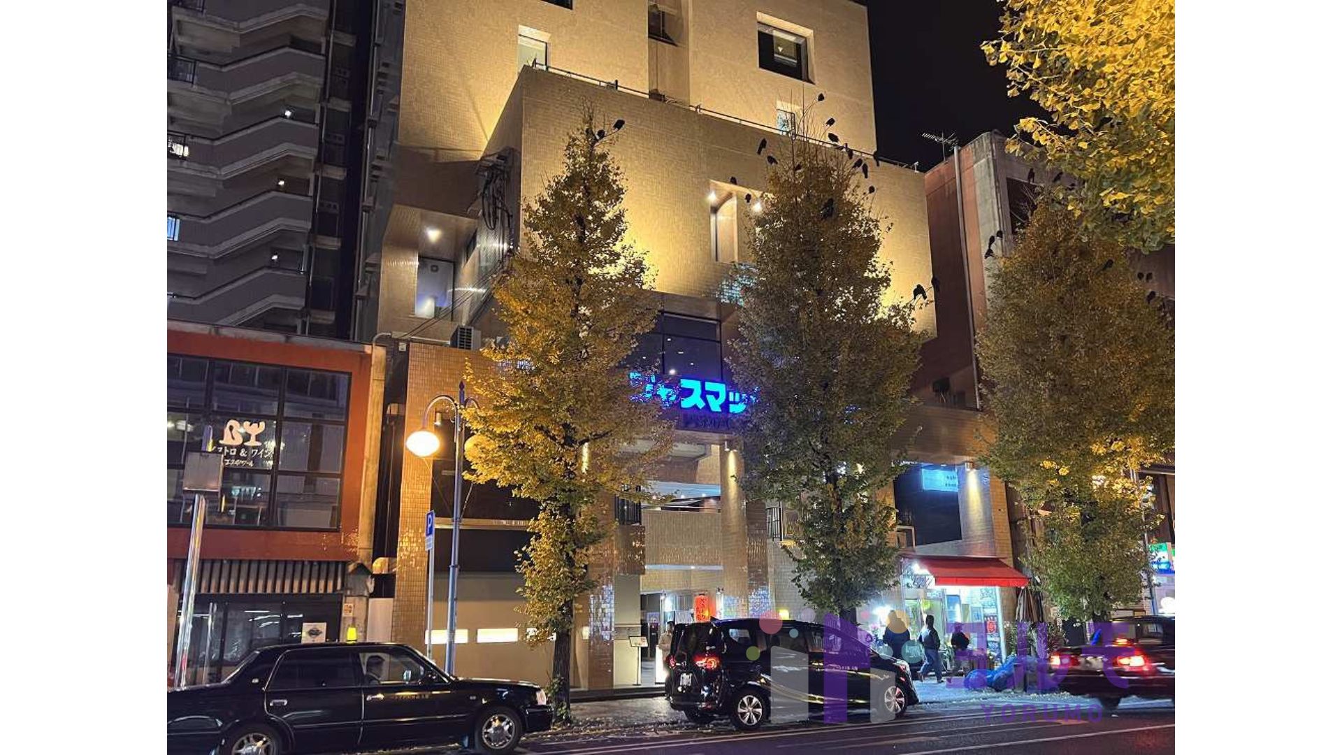 ジャスマック熊本 902