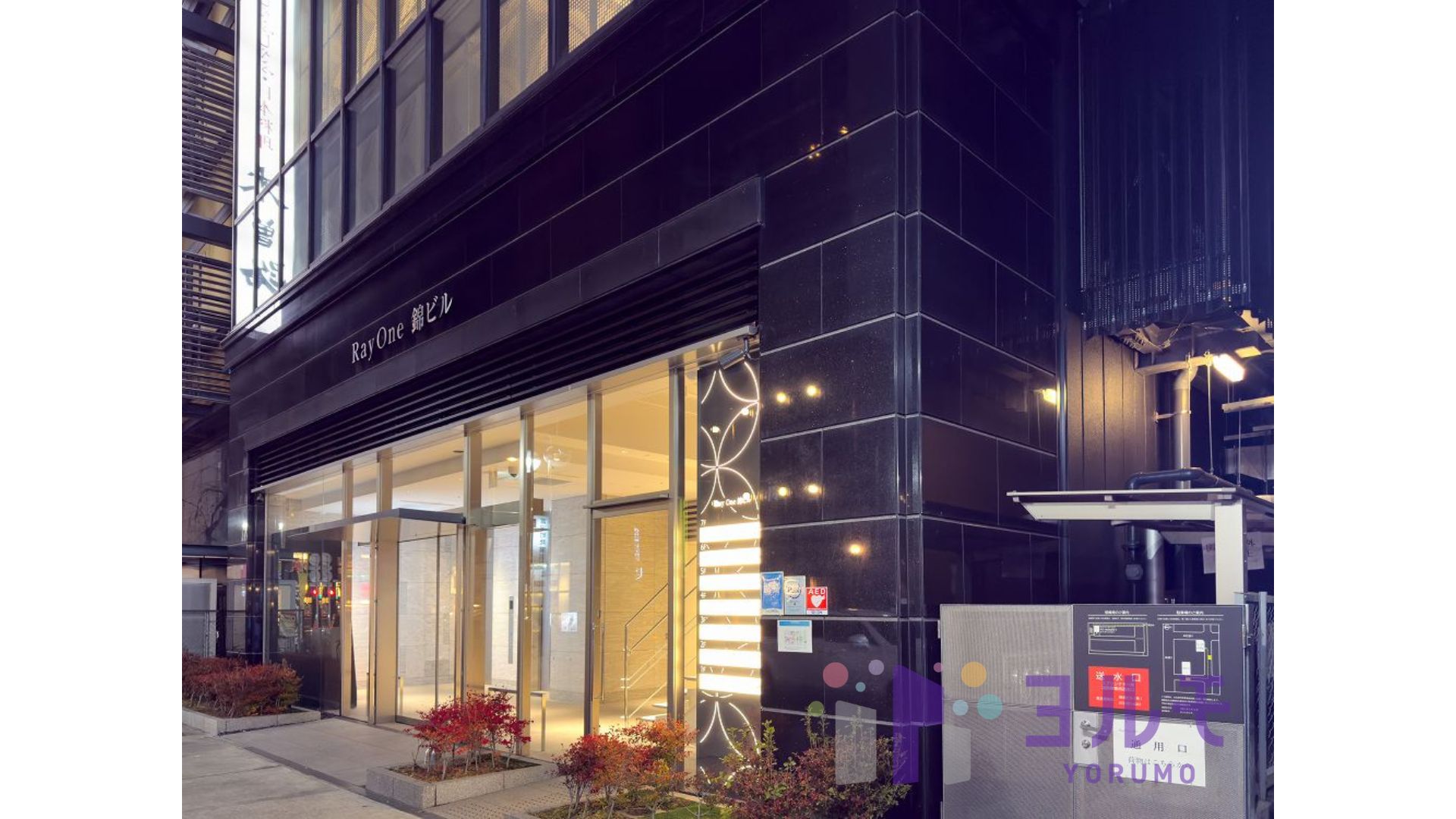Ray One 錦ビル　4-1