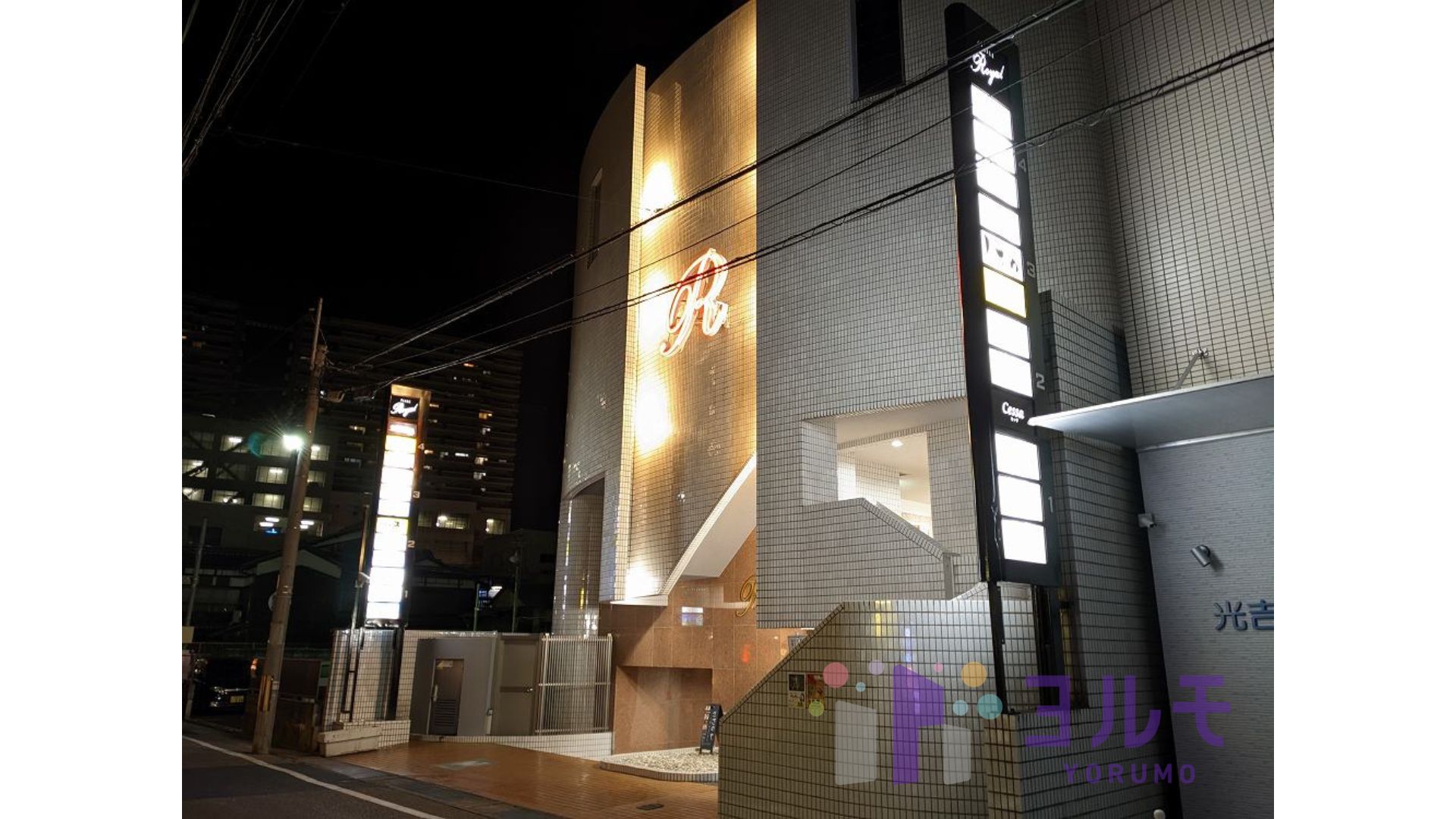 夜外観②