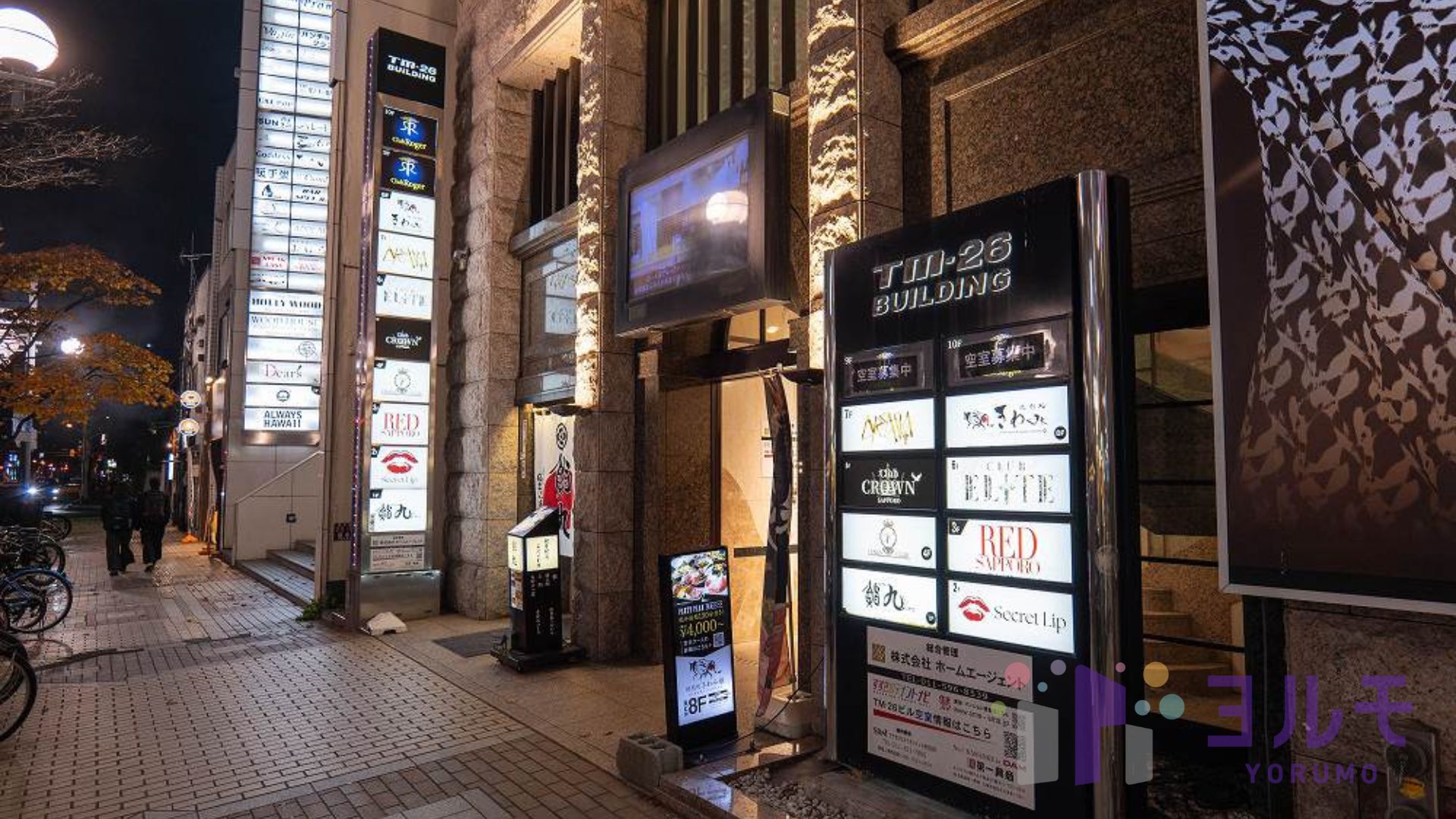 TM26ビル　9F・10F