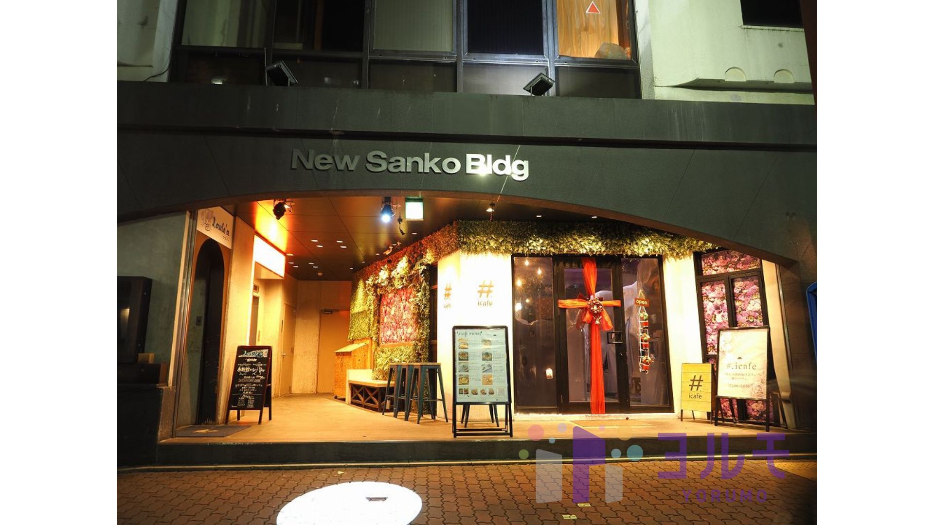 ニューサンコービル　5F