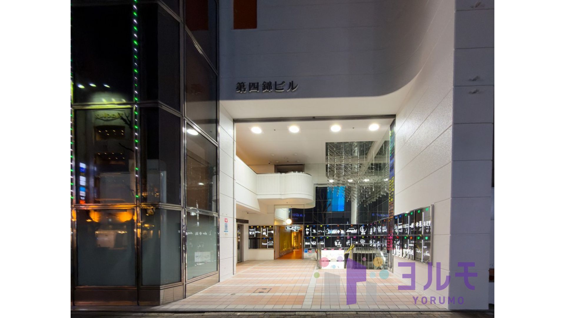 第四錦ビル　5-2