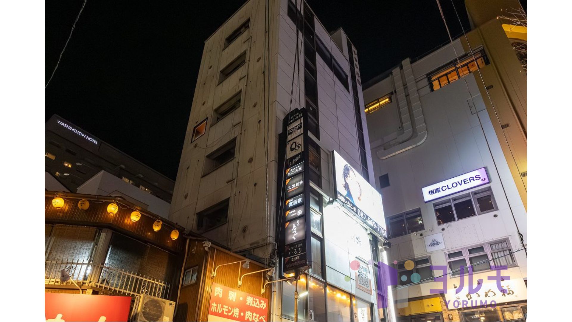 新天地シャトル館　601