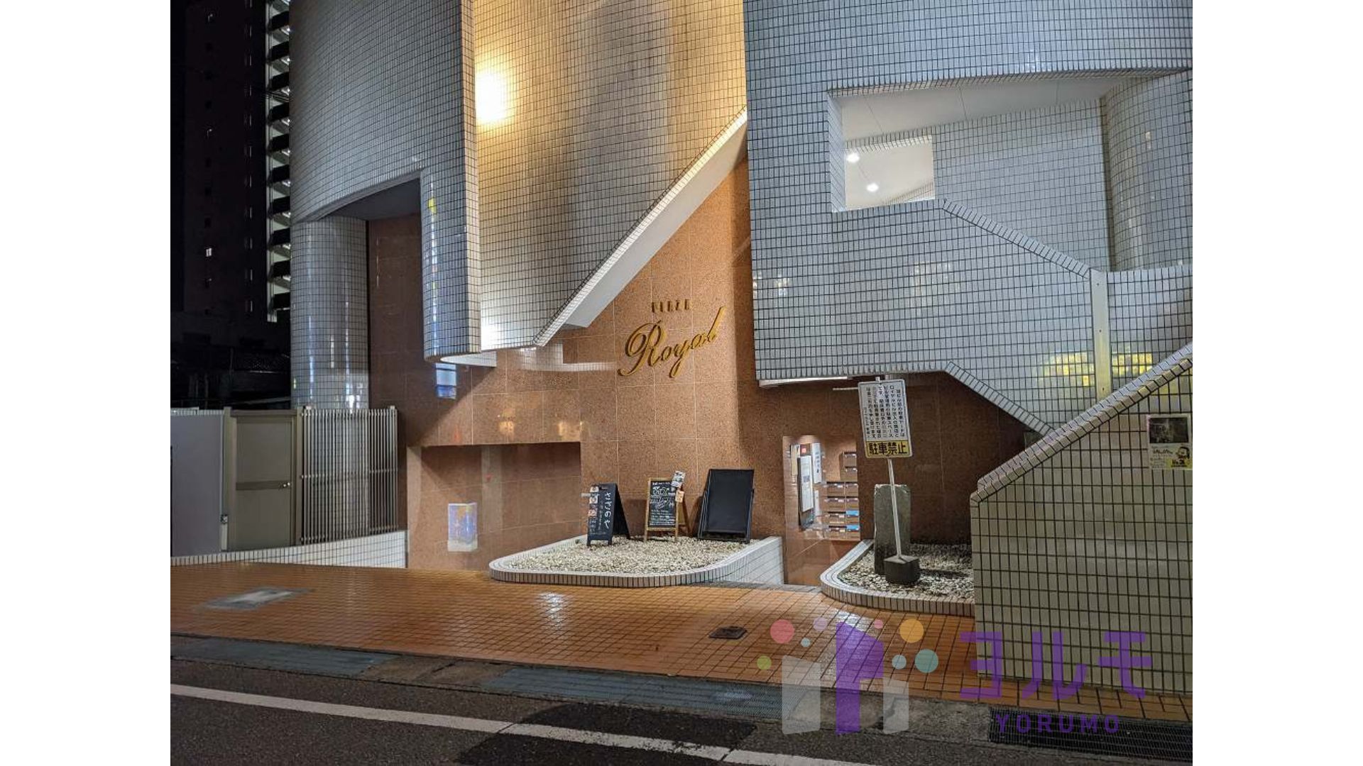 建物入口
