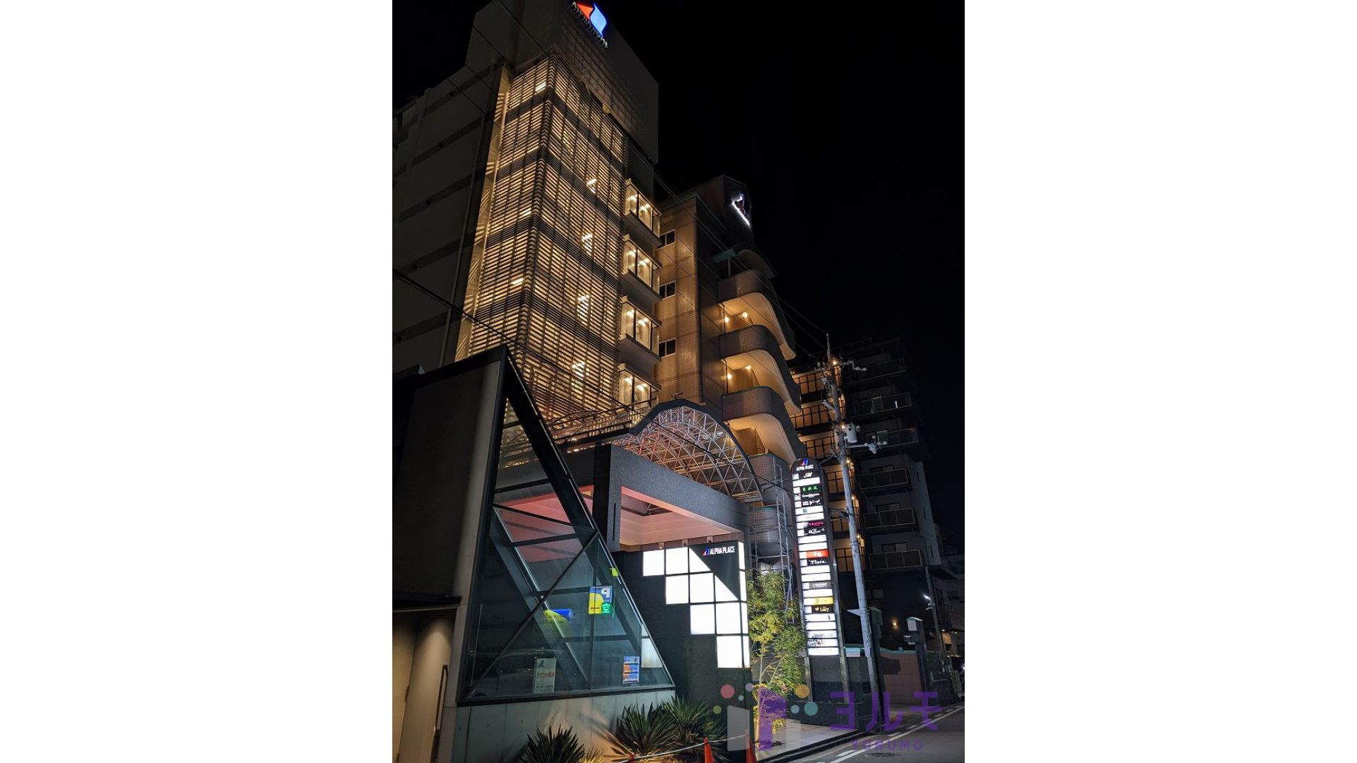 アルファプレイス　2F-3