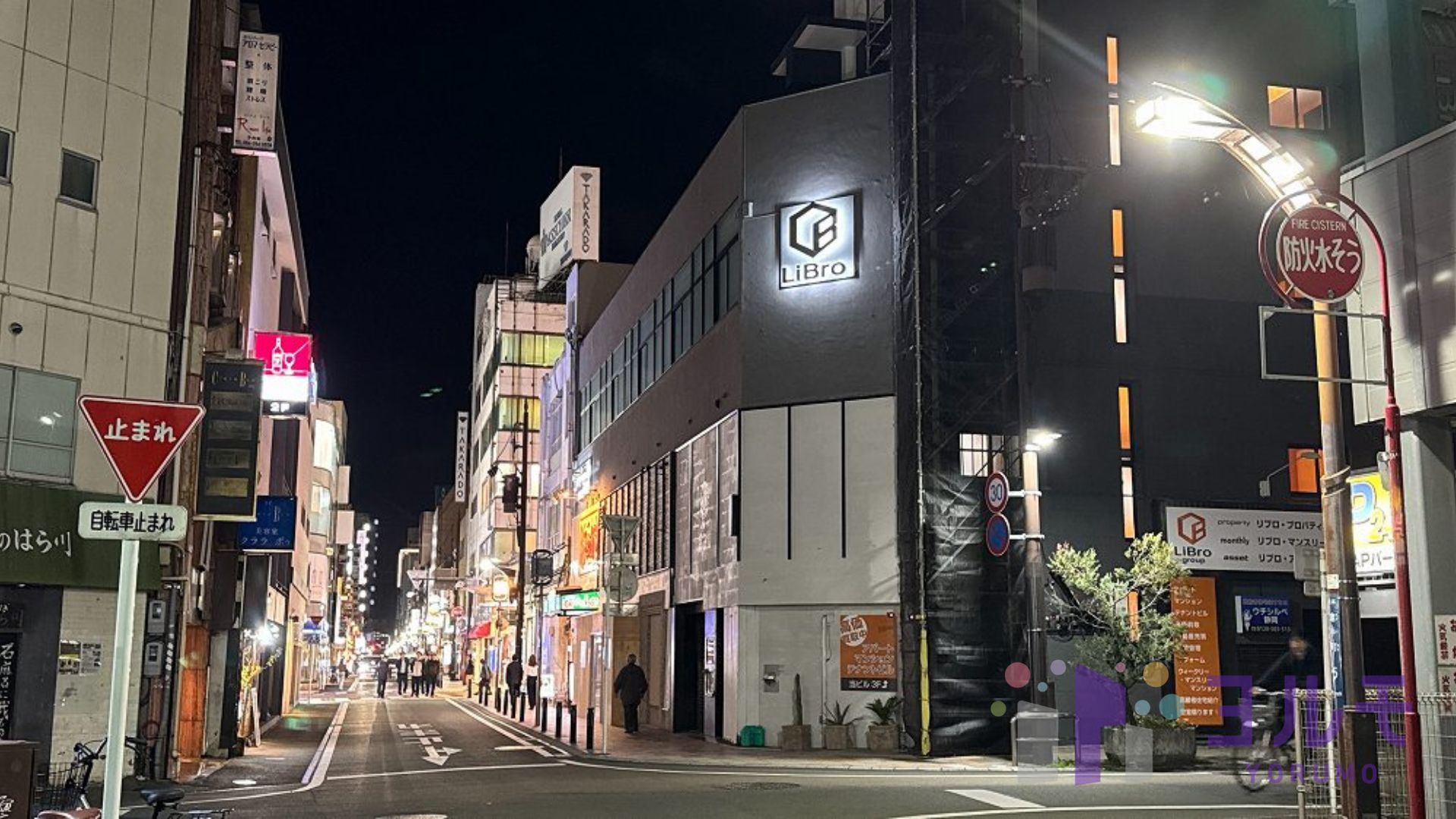 リブロBLDG.gofukucho 1F-E