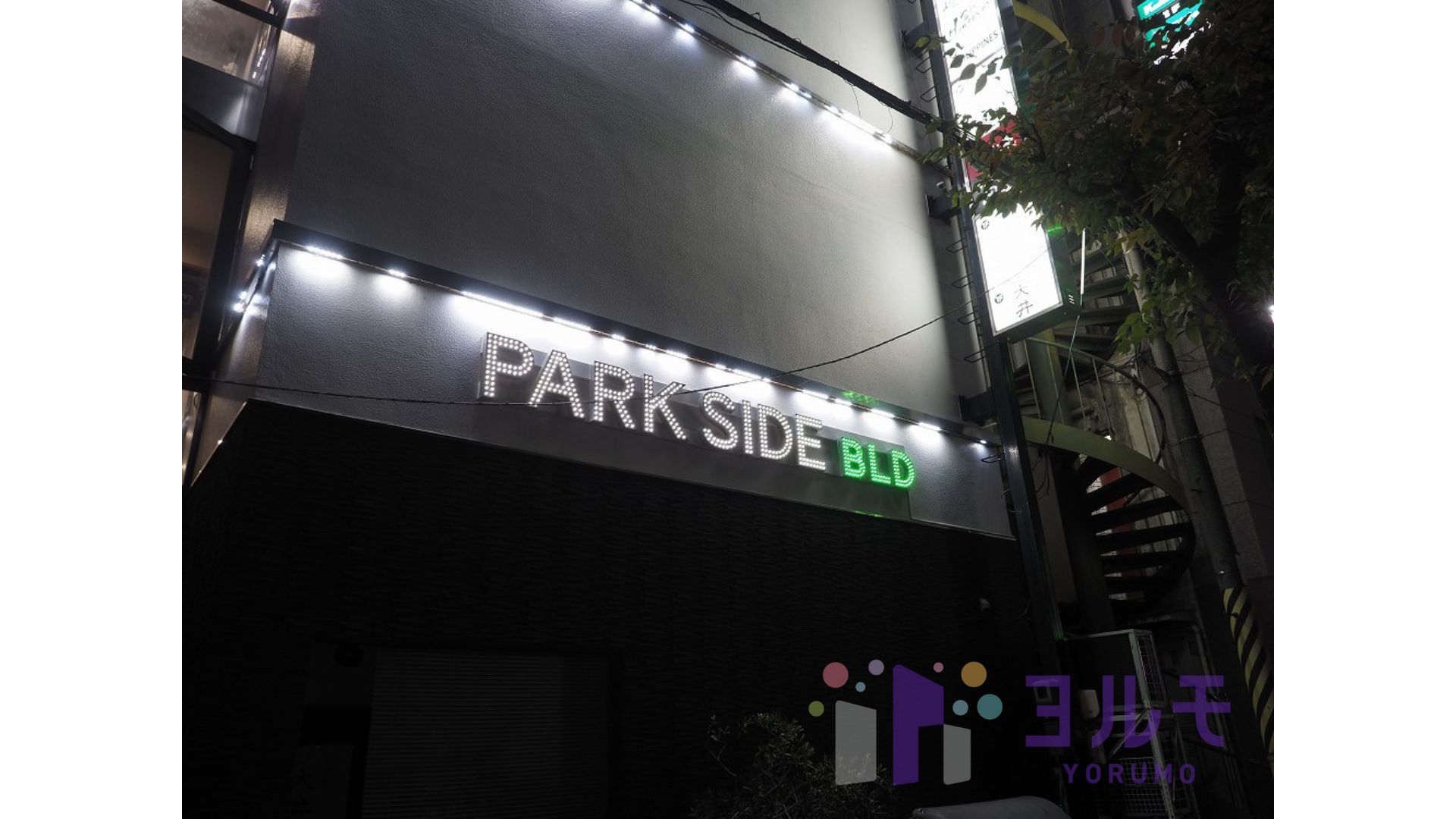 パークサイドプラザ　301号