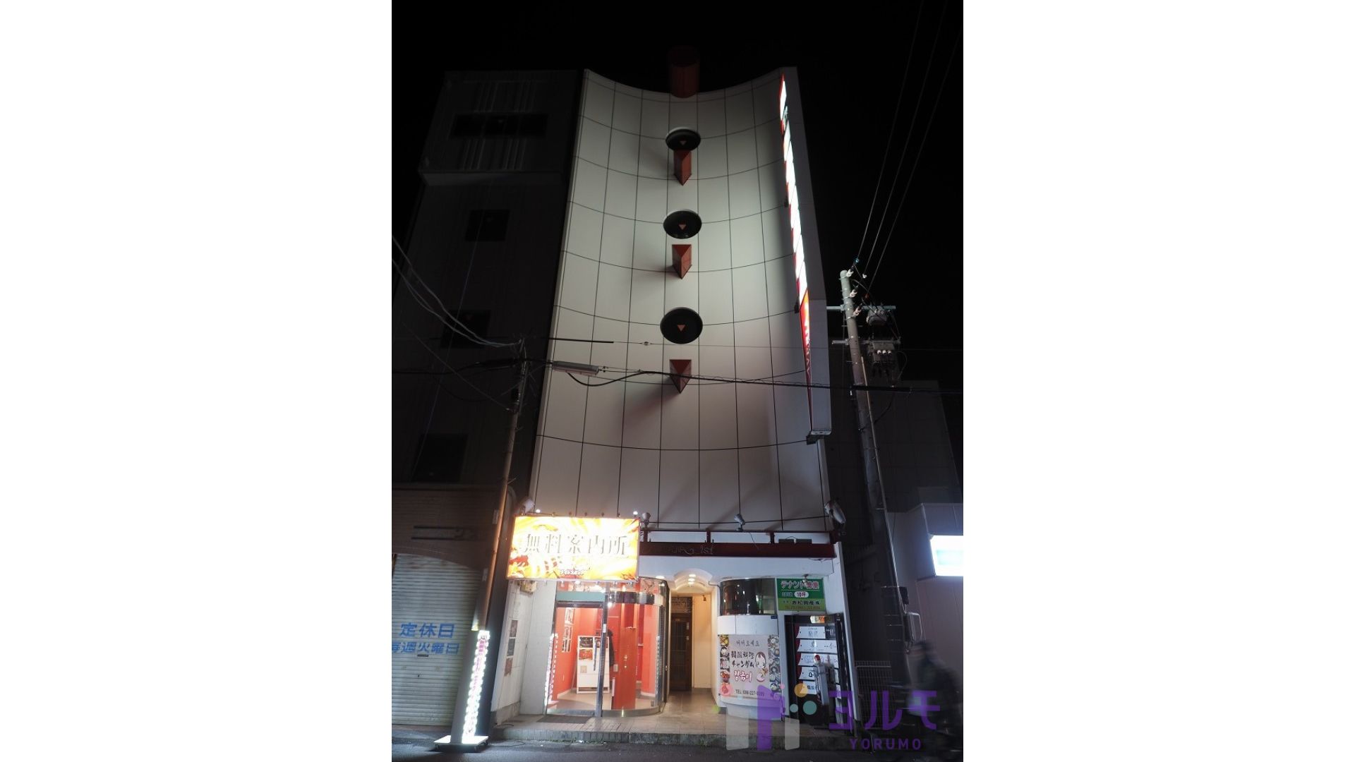 アベリアファーストビル　2-B