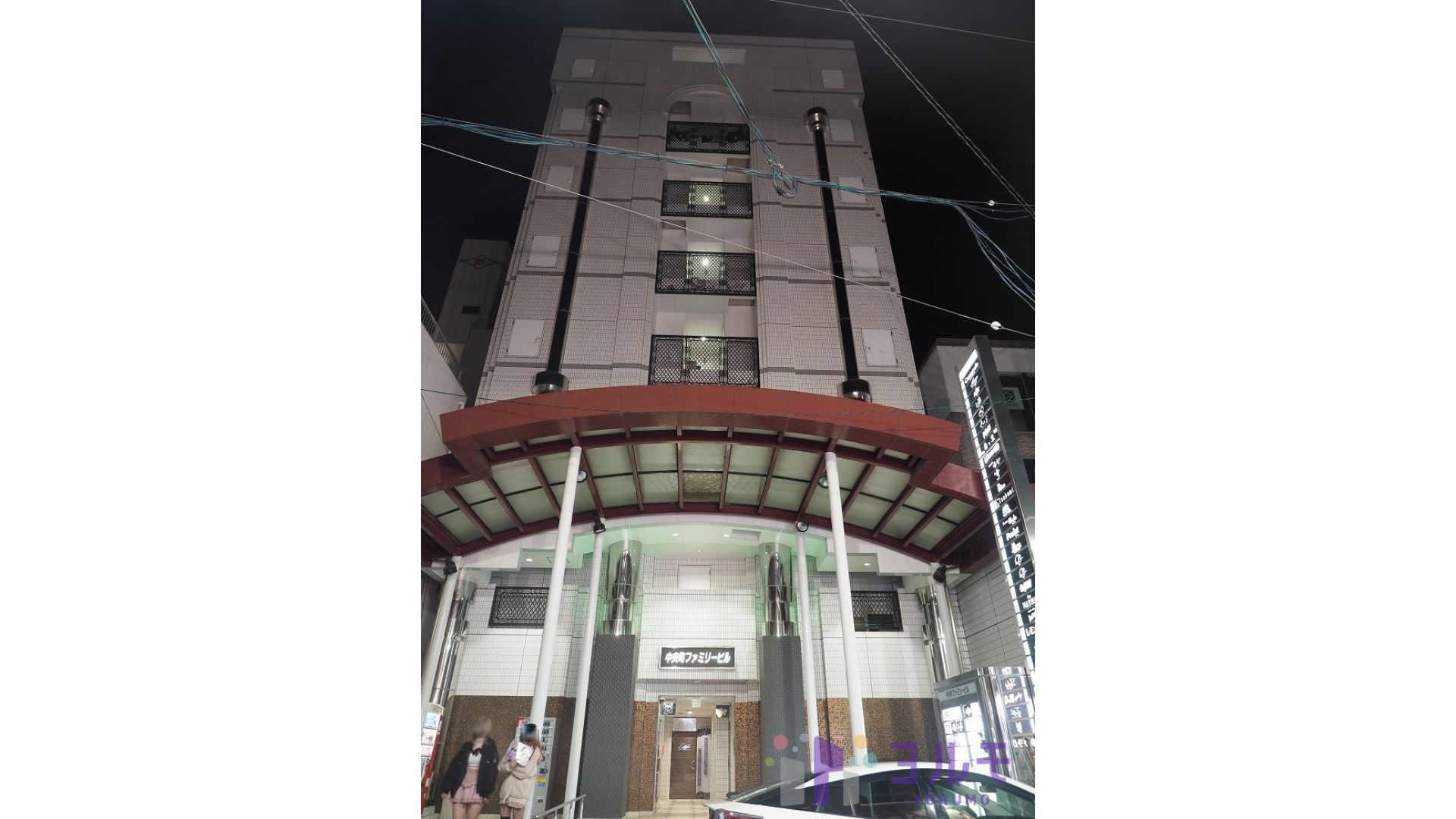 中央町ファミリービル　602号