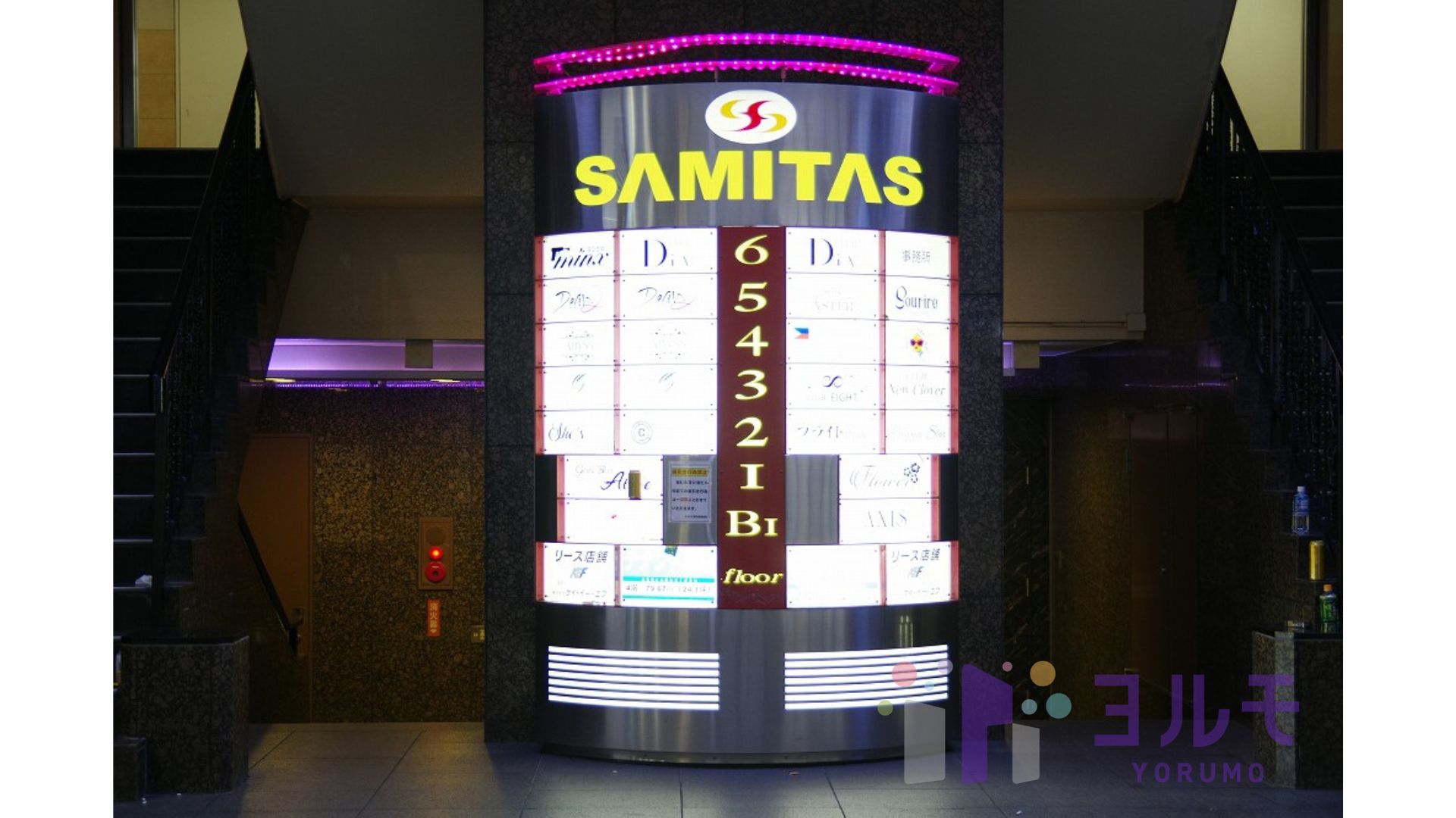 サミタス横浜ビル　203-4