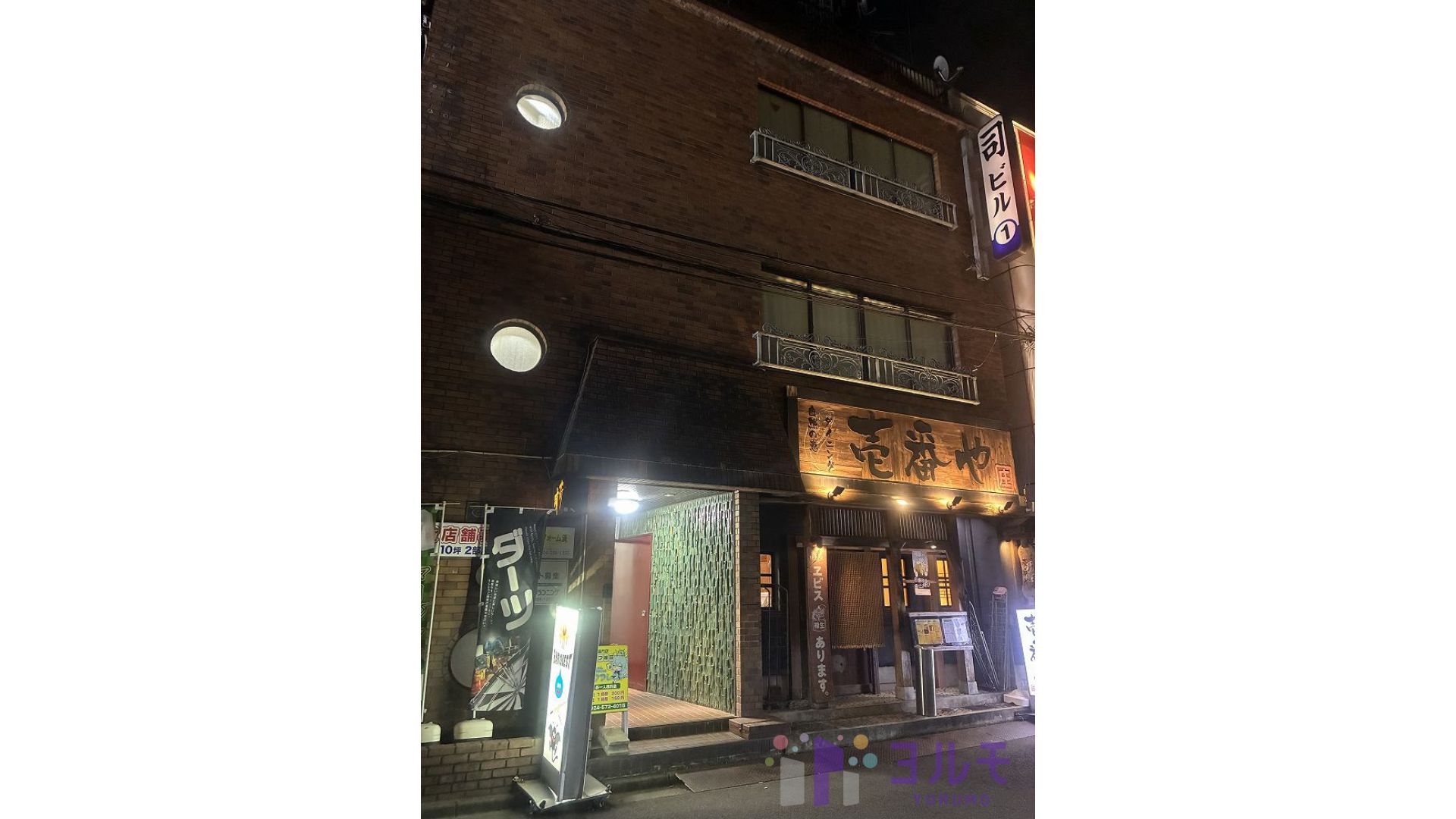 司ビル１　４階右