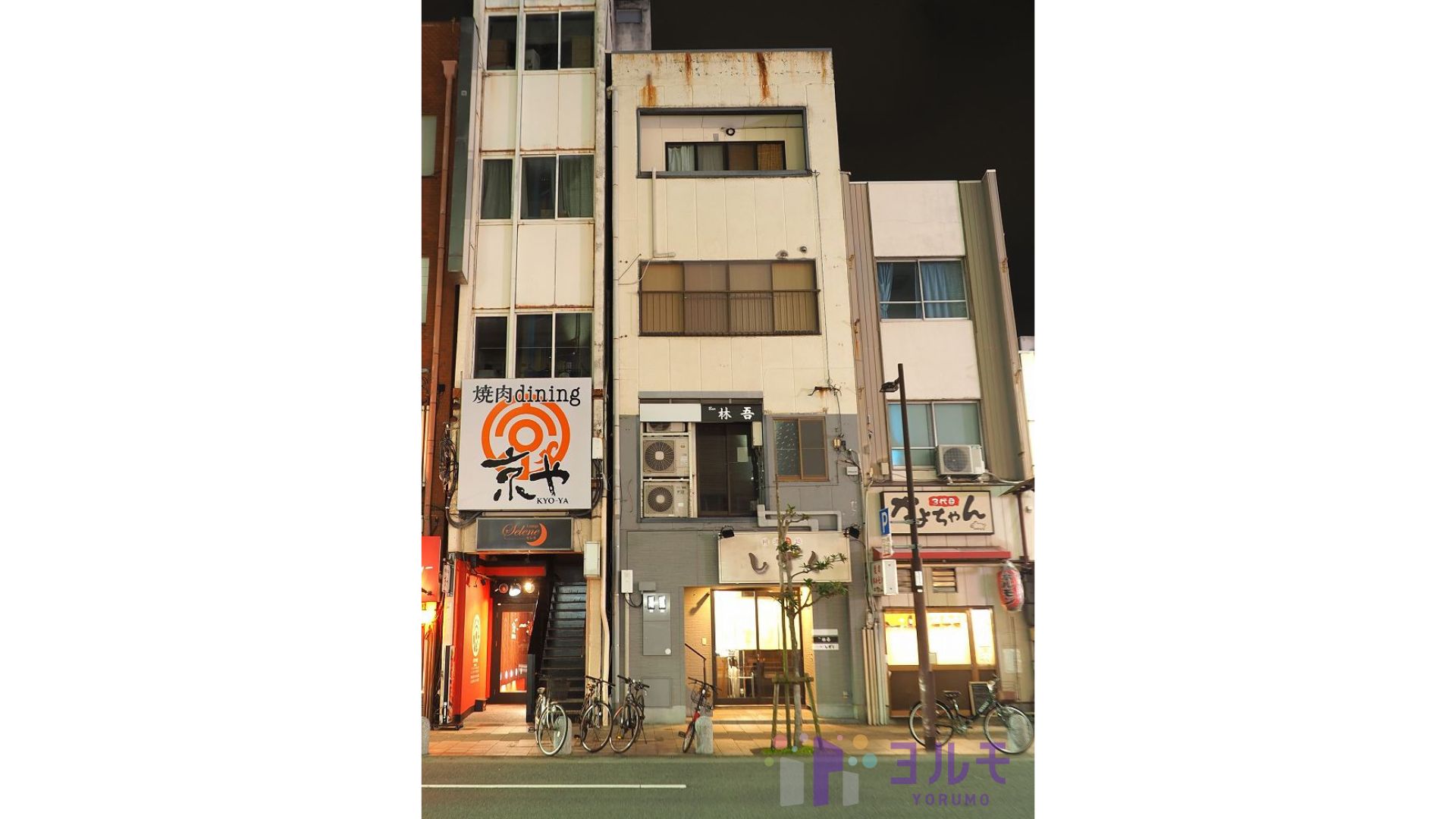 ひばりビル　2階