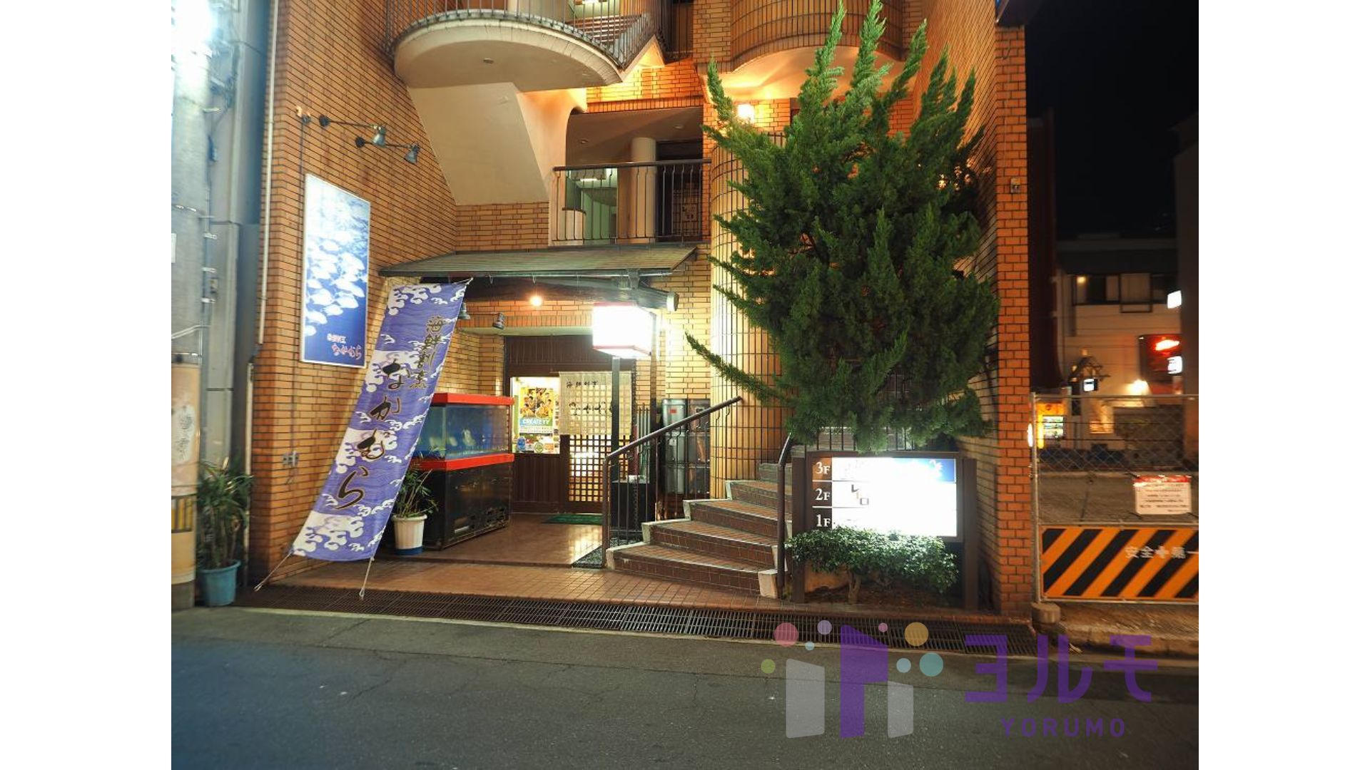 AKビル　　2階南