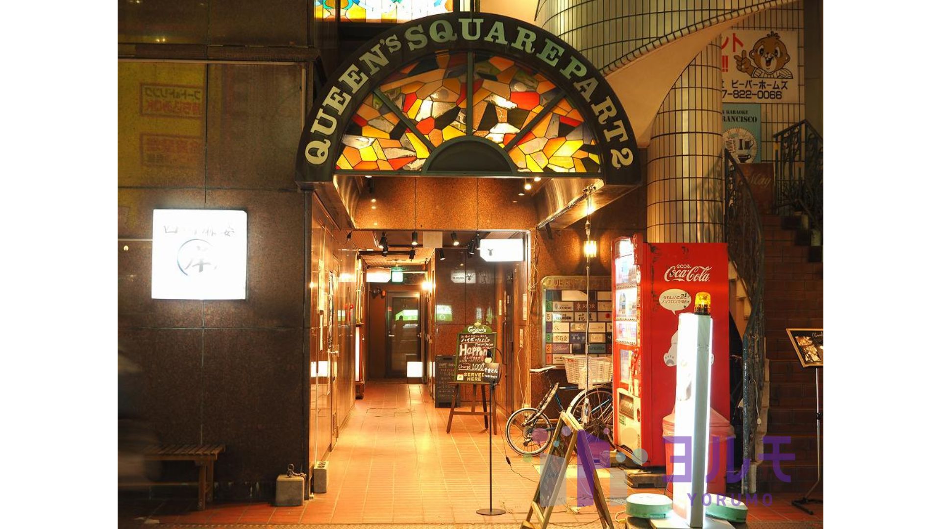 クイーンズスクエア第2ビル　6-C