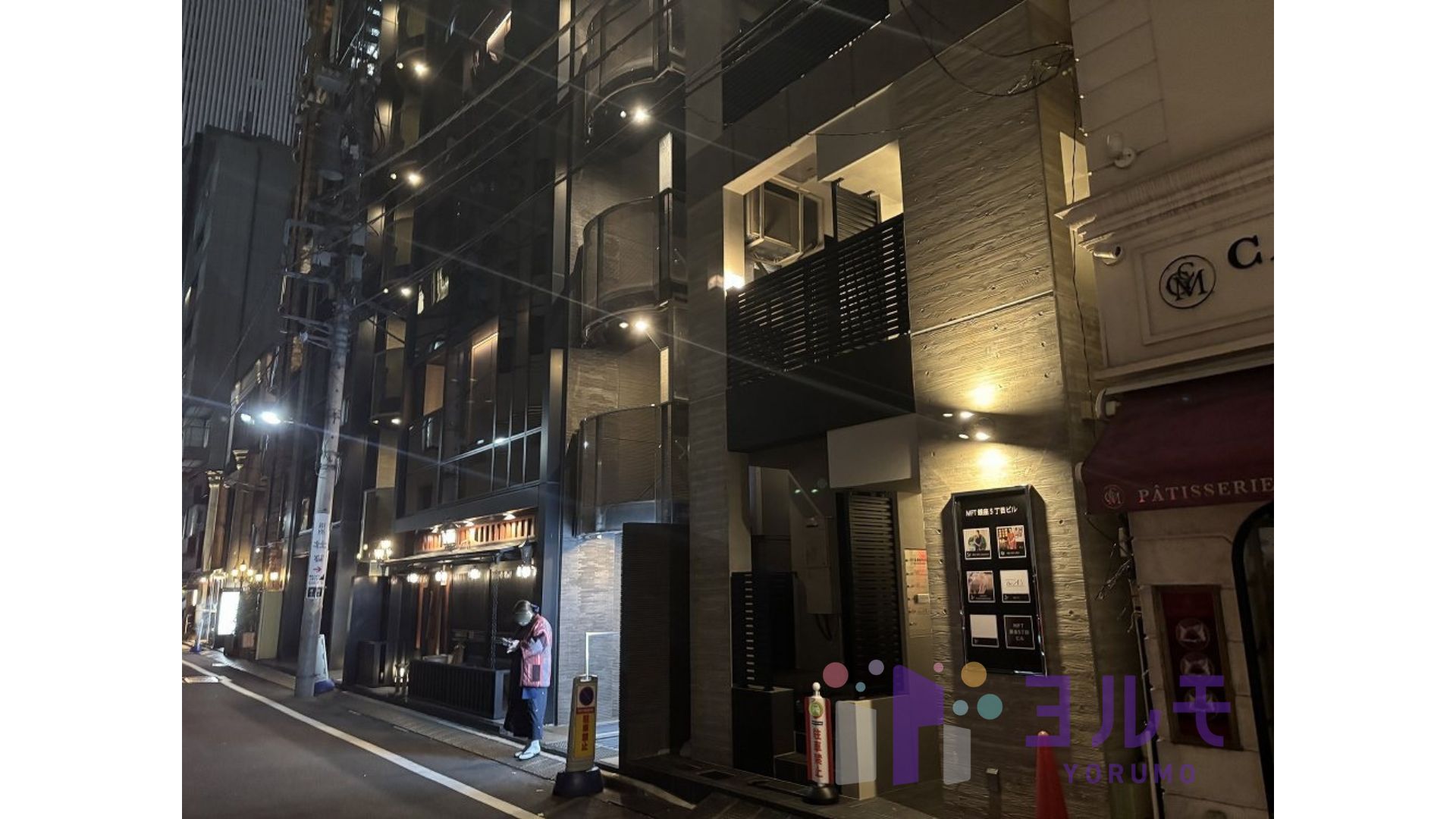 ＭＦＴ銀座５丁目ビル　1階